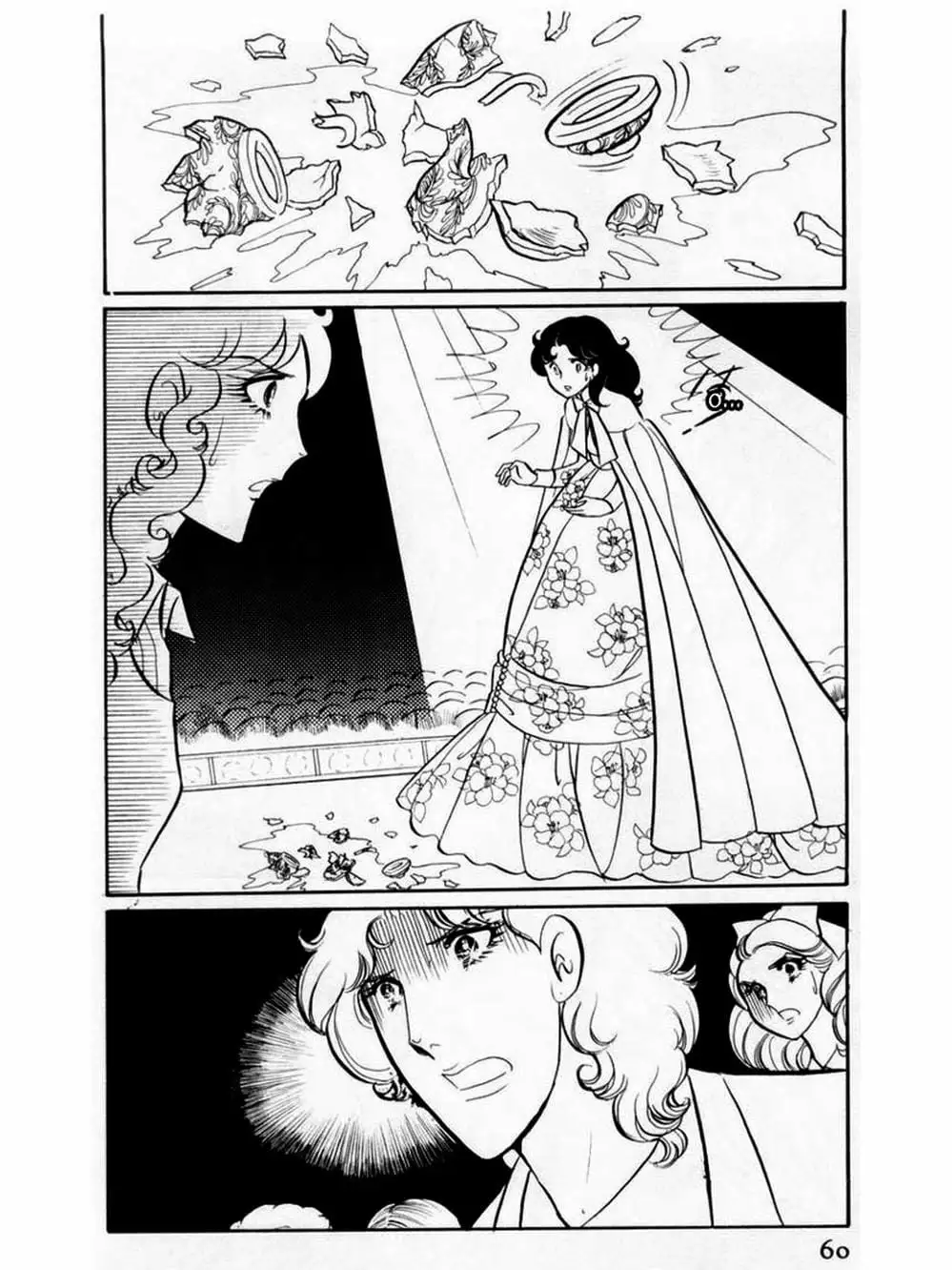 Truyện Tranh Mặt Nạ Thủy Tinh - Glass Mask trang 7