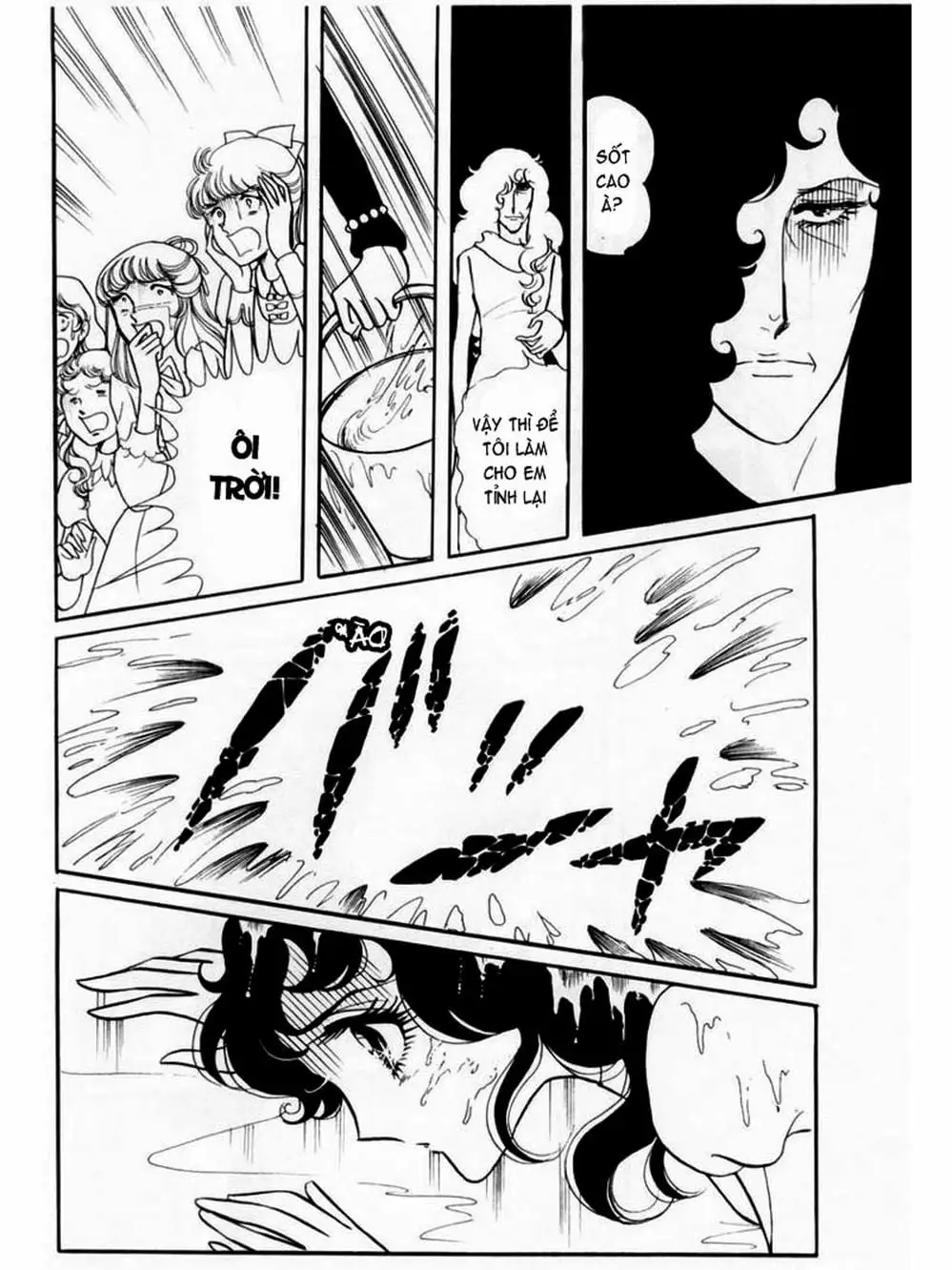 Truyện Tranh Mặt Nạ Thủy Tinh - Glass Mask trang 7