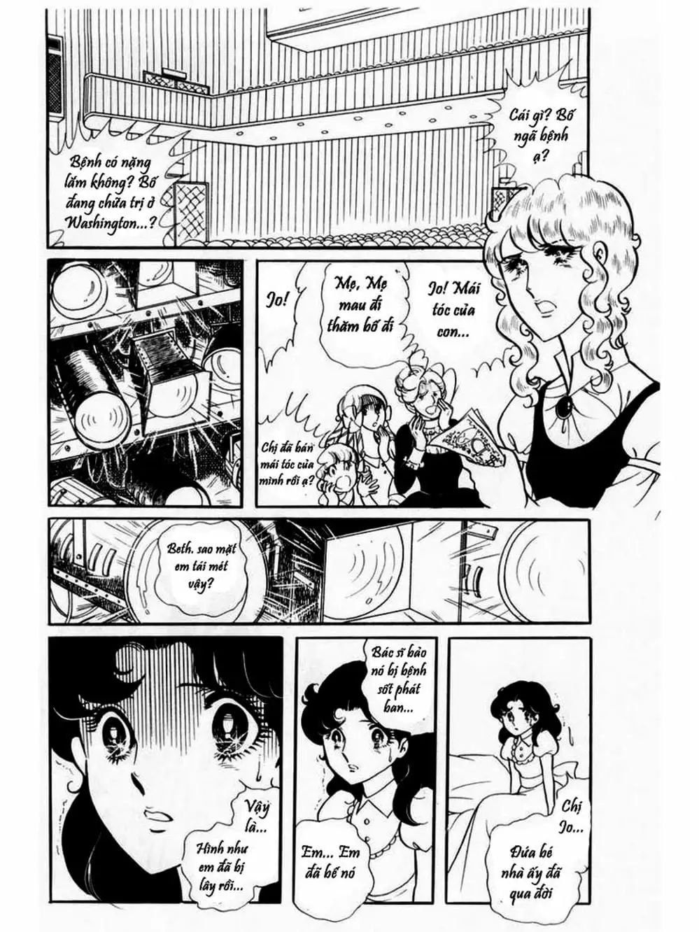 Truyện Tranh Mặt Nạ Thủy Tinh - Glass Mask trang 7