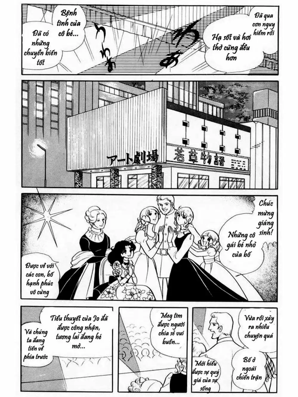 Truyện Tranh Mặt Nạ Thủy Tinh - Glass Mask trang 7