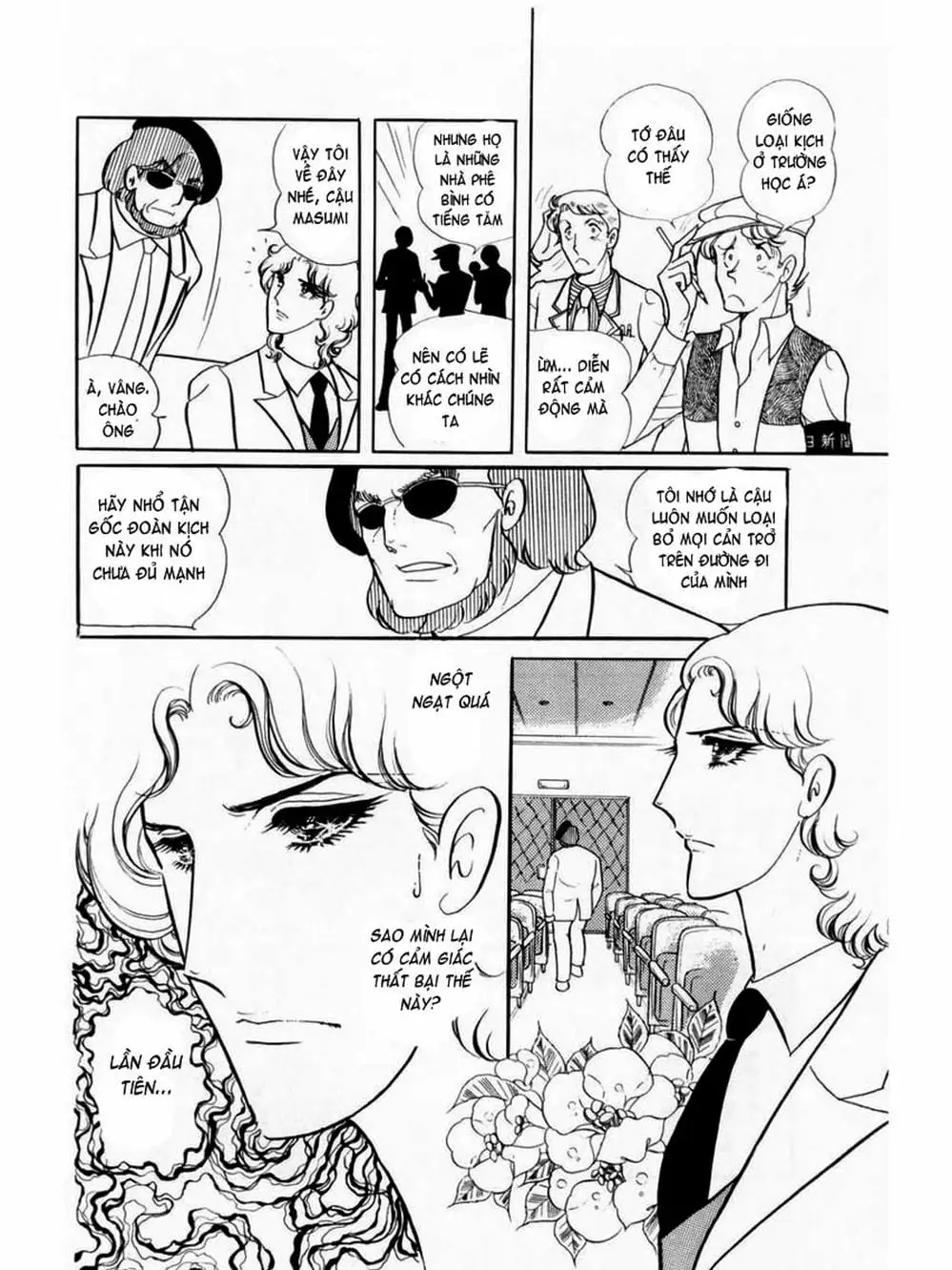 Truyện Tranh Mặt Nạ Thủy Tinh - Glass Mask trang 7