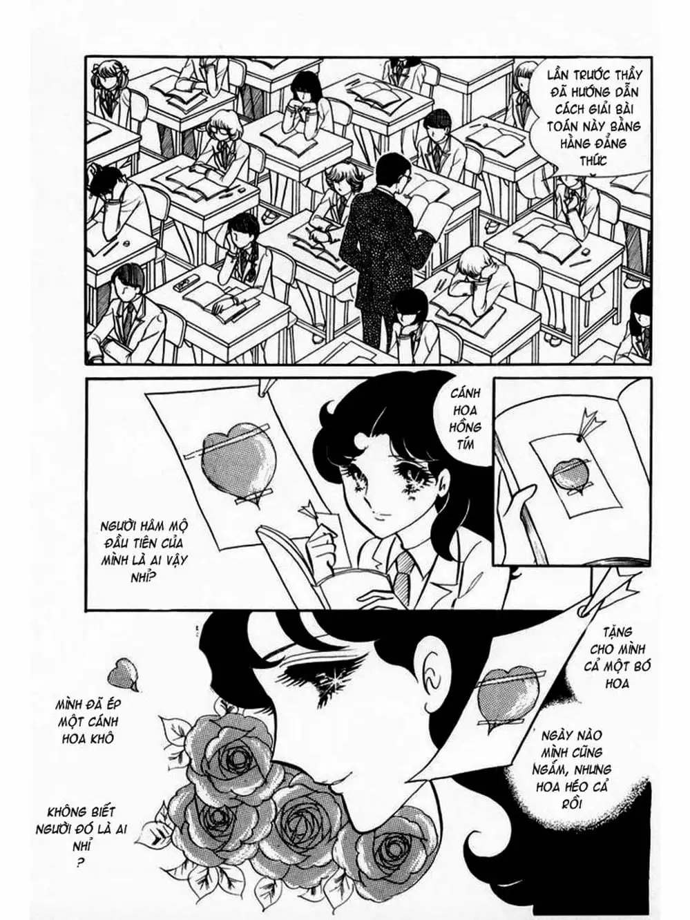 Truyện Tranh Mặt Nạ Thủy Tinh - Glass Mask trang 7