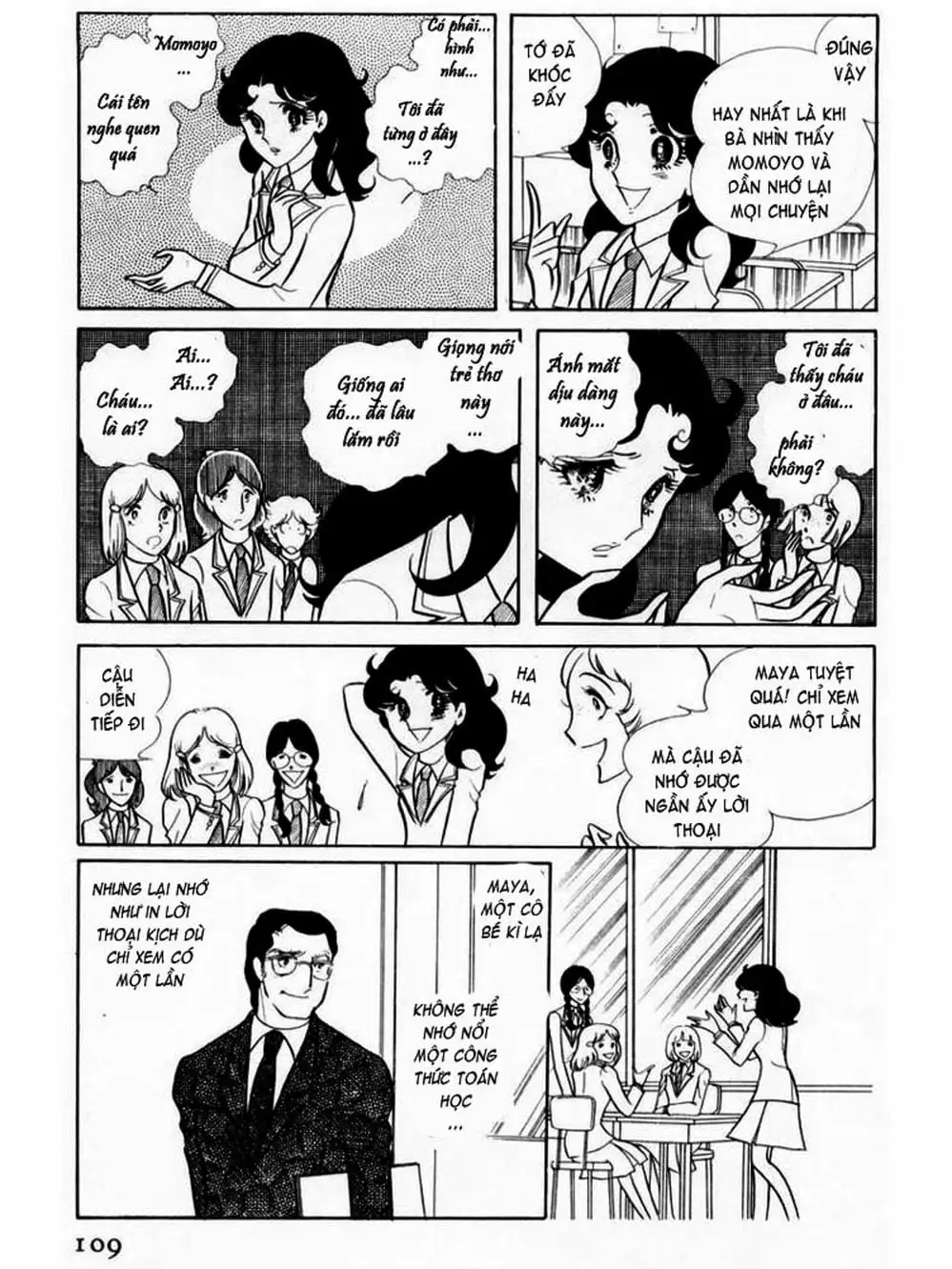 Truyện Tranh Mặt Nạ Thủy Tinh - Glass Mask trang 7