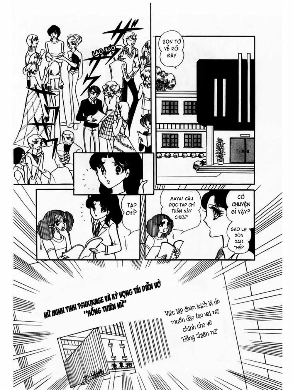 Truyện Tranh Mặt Nạ Thủy Tinh - Glass Mask trang 7