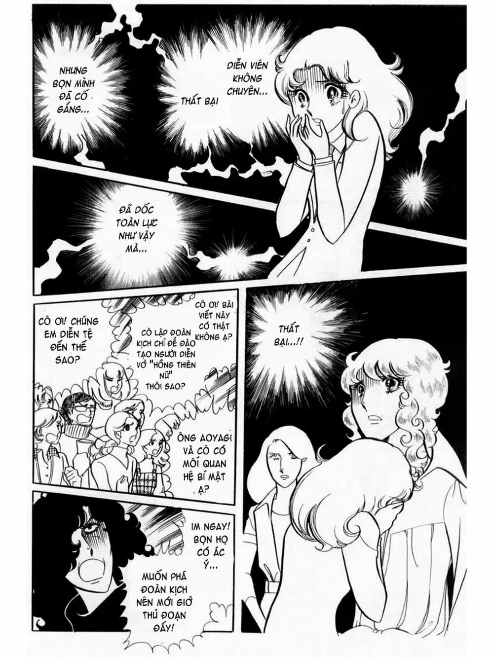 Truyện Tranh Mặt Nạ Thủy Tinh - Glass Mask trang 7