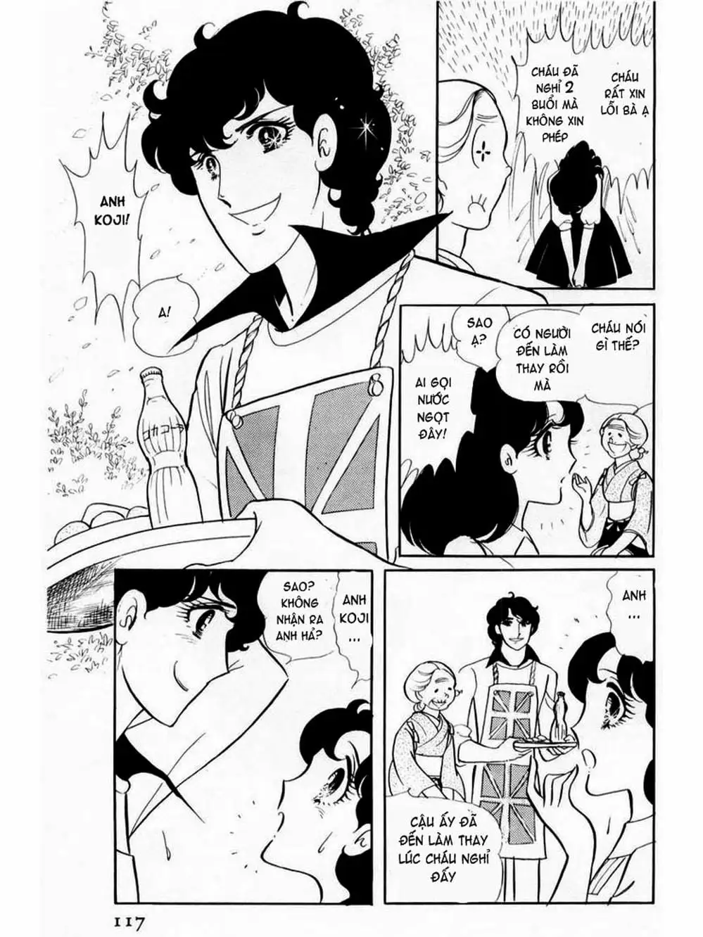 Truyện Tranh Mặt Nạ Thủy Tinh - Glass Mask trang 7