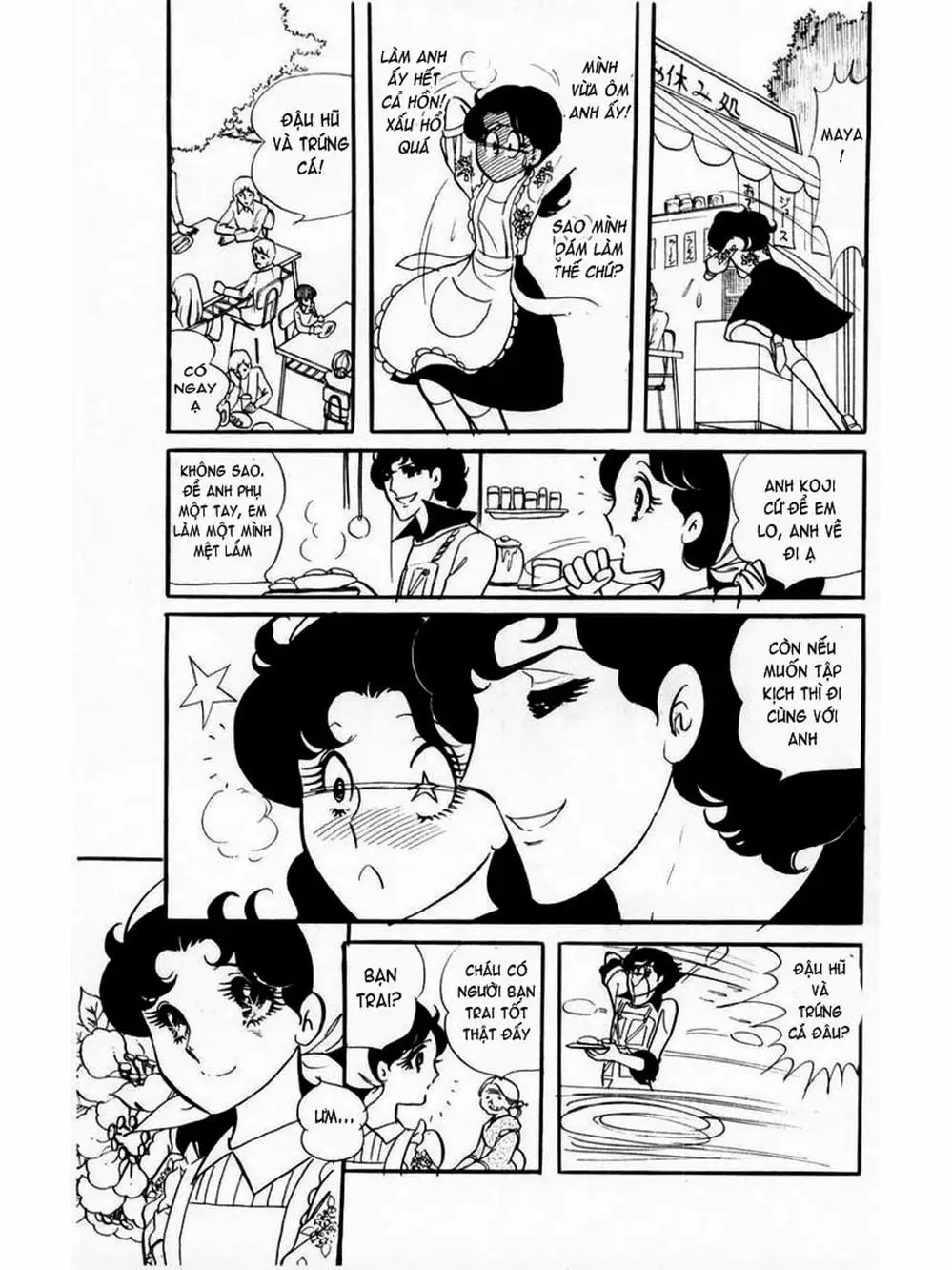 Truyện Tranh Mặt Nạ Thủy Tinh - Glass Mask trang 7