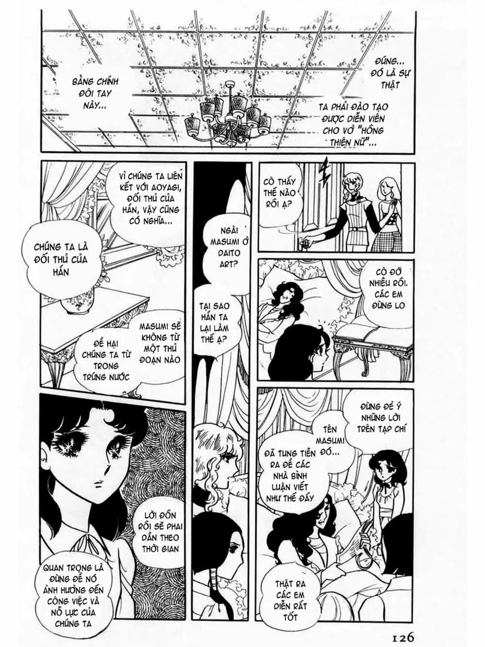 Truyện Tranh Mặt Nạ Thủy Tinh - Glass Mask trang 7