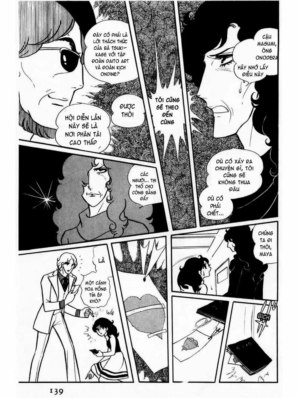 Truyện Tranh Mặt Nạ Thủy Tinh - Glass Mask trang 7