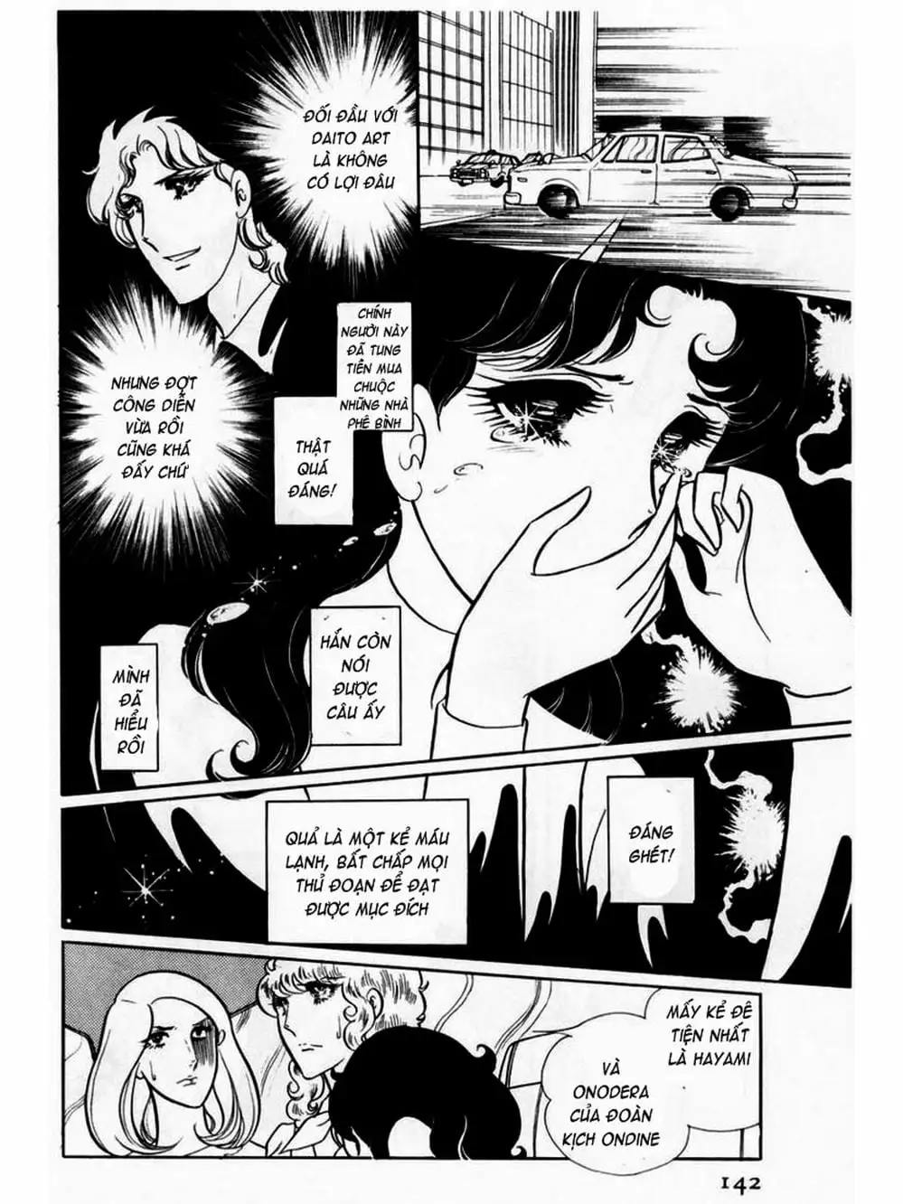 Truyện Tranh Mặt Nạ Thủy Tinh - Glass Mask trang 7