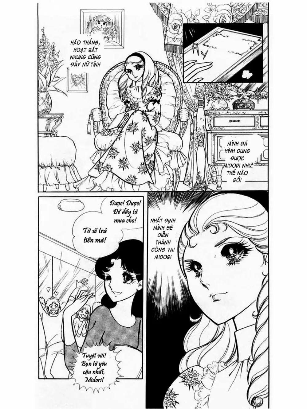 Truyện Tranh Mặt Nạ Thủy Tinh - Glass Mask trang 7