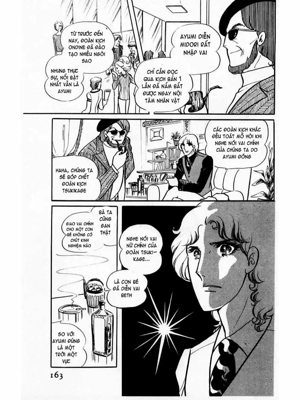 Truyện Tranh Mặt Nạ Thủy Tinh - Glass Mask trang 7