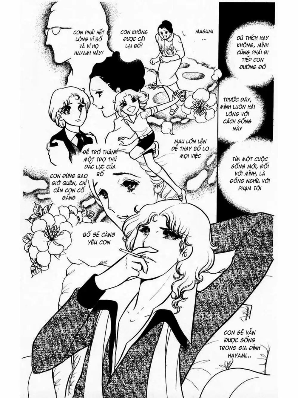 Truyện Tranh Mặt Nạ Thủy Tinh - Glass Mask trang 7