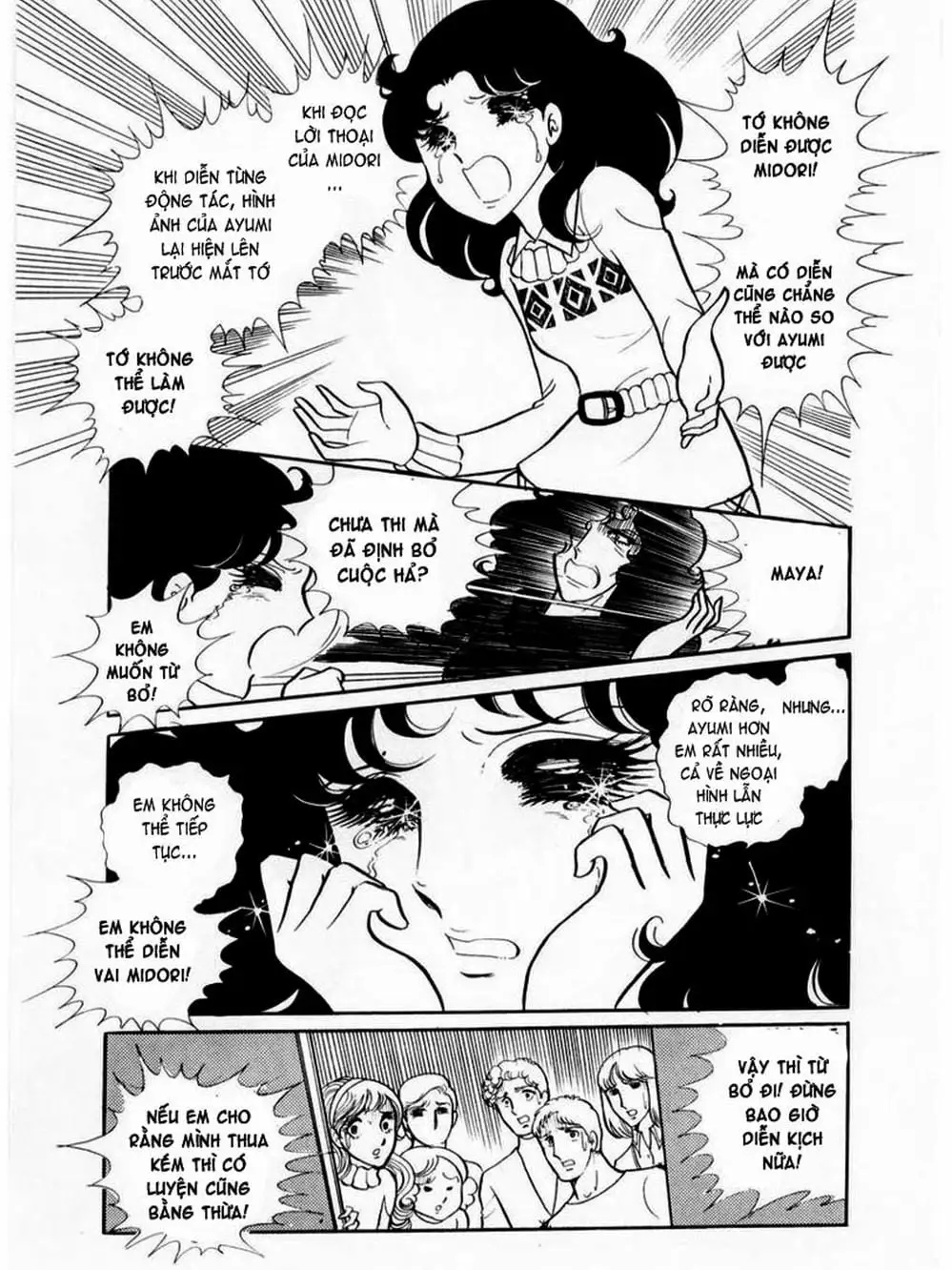 Truyện Tranh Mặt Nạ Thủy Tinh - Glass Mask trang 7