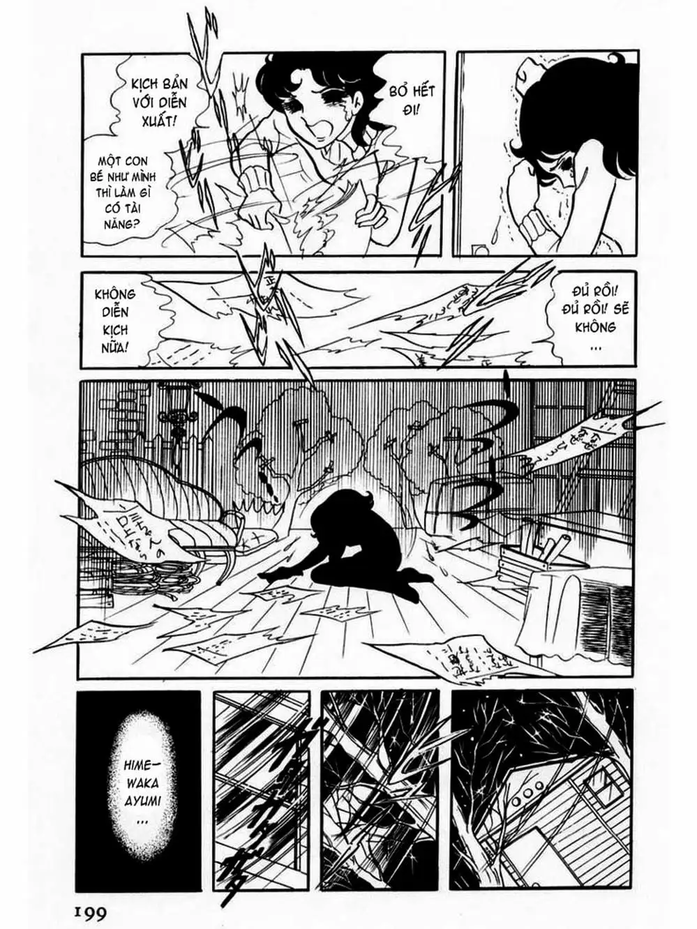 Truyện Tranh Mặt Nạ Thủy Tinh - Glass Mask trang 7