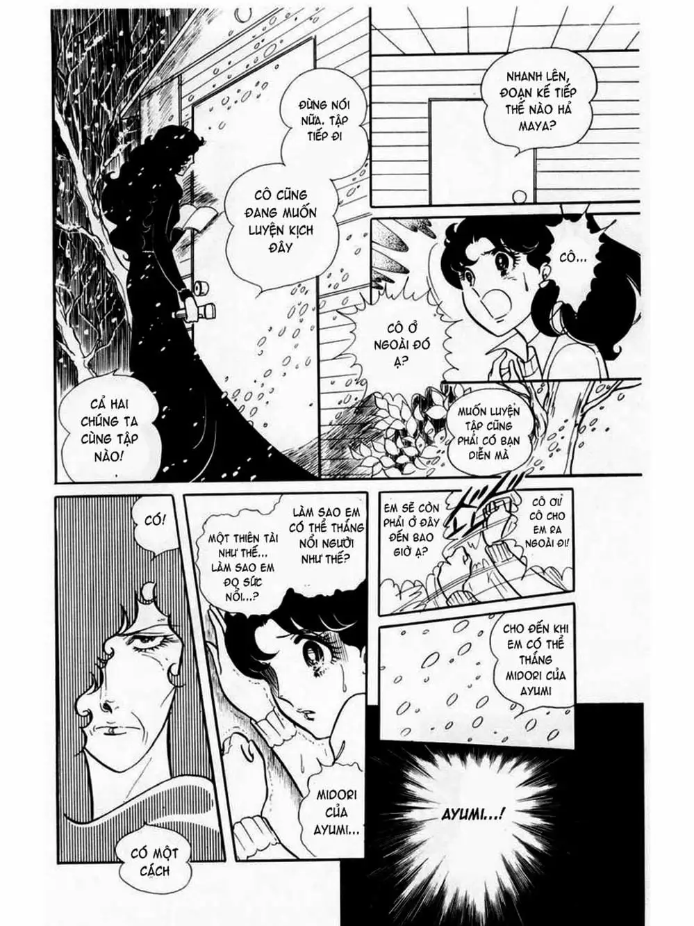 Truyện Tranh Mặt Nạ Thủy Tinh - Glass Mask trang 7