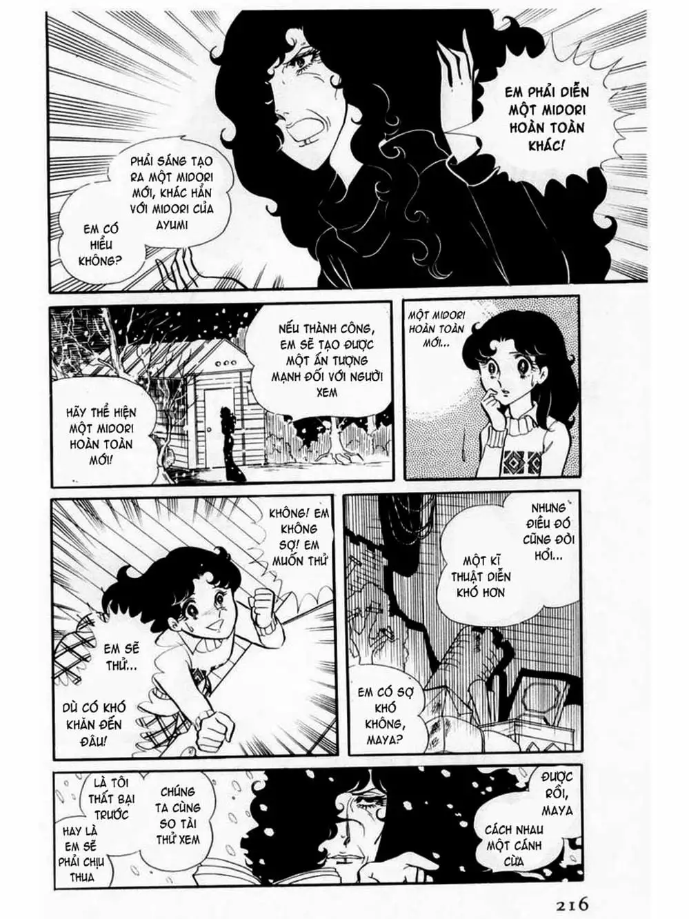 Truyện Tranh Mặt Nạ Thủy Tinh - Glass Mask trang 7