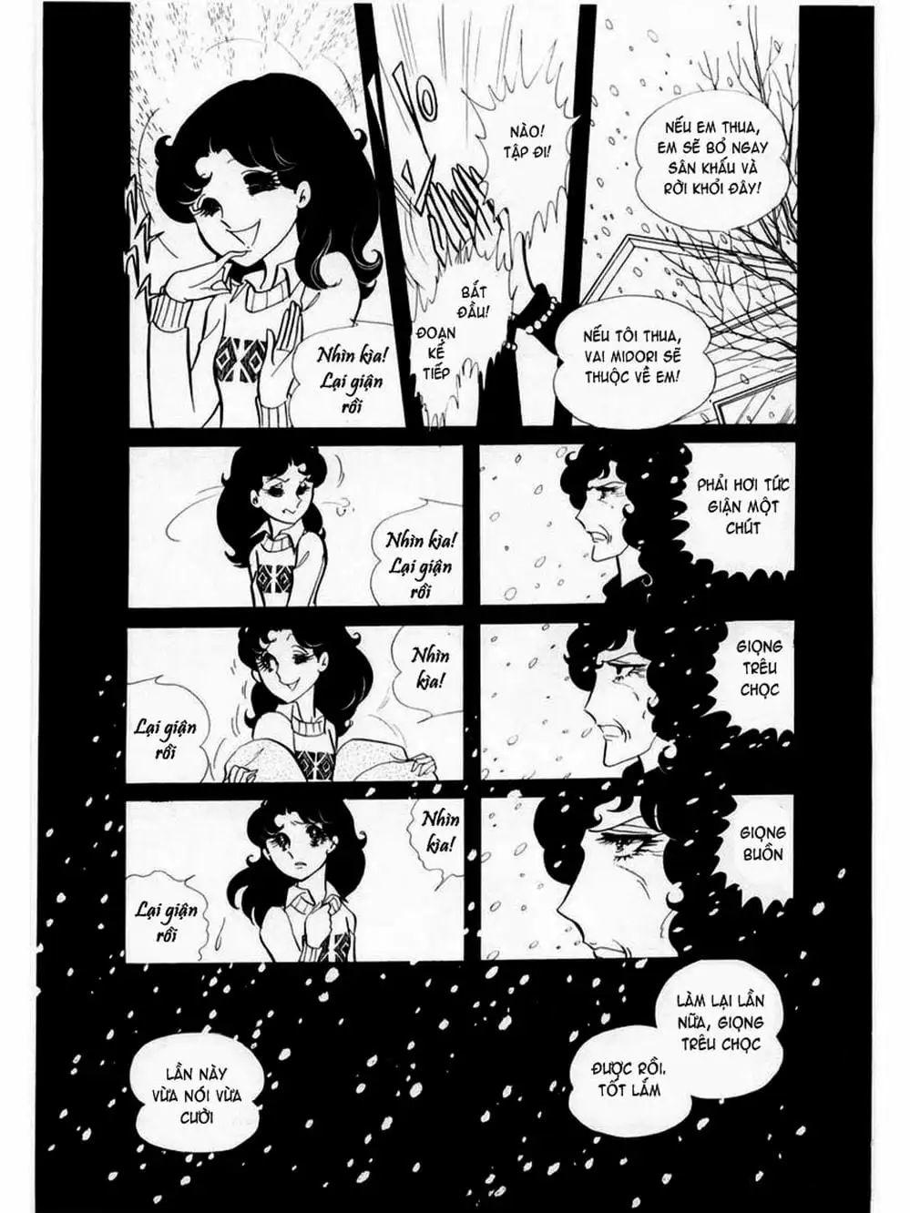 Truyện Tranh Mặt Nạ Thủy Tinh - Glass Mask trang 7