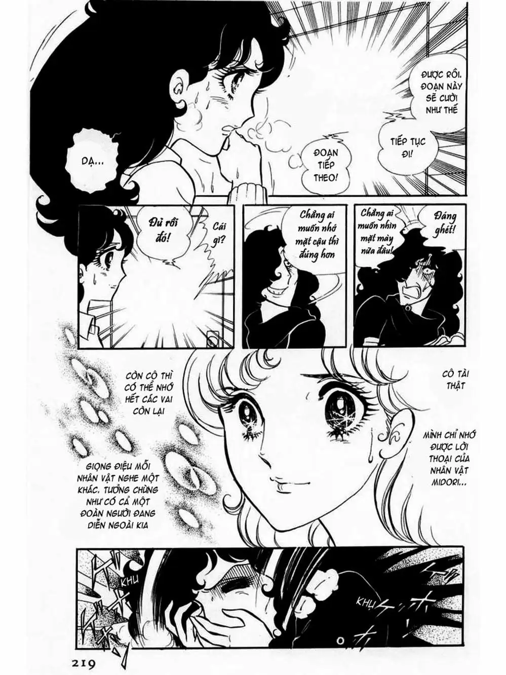 Truyện Tranh Mặt Nạ Thủy Tinh - Glass Mask trang 7