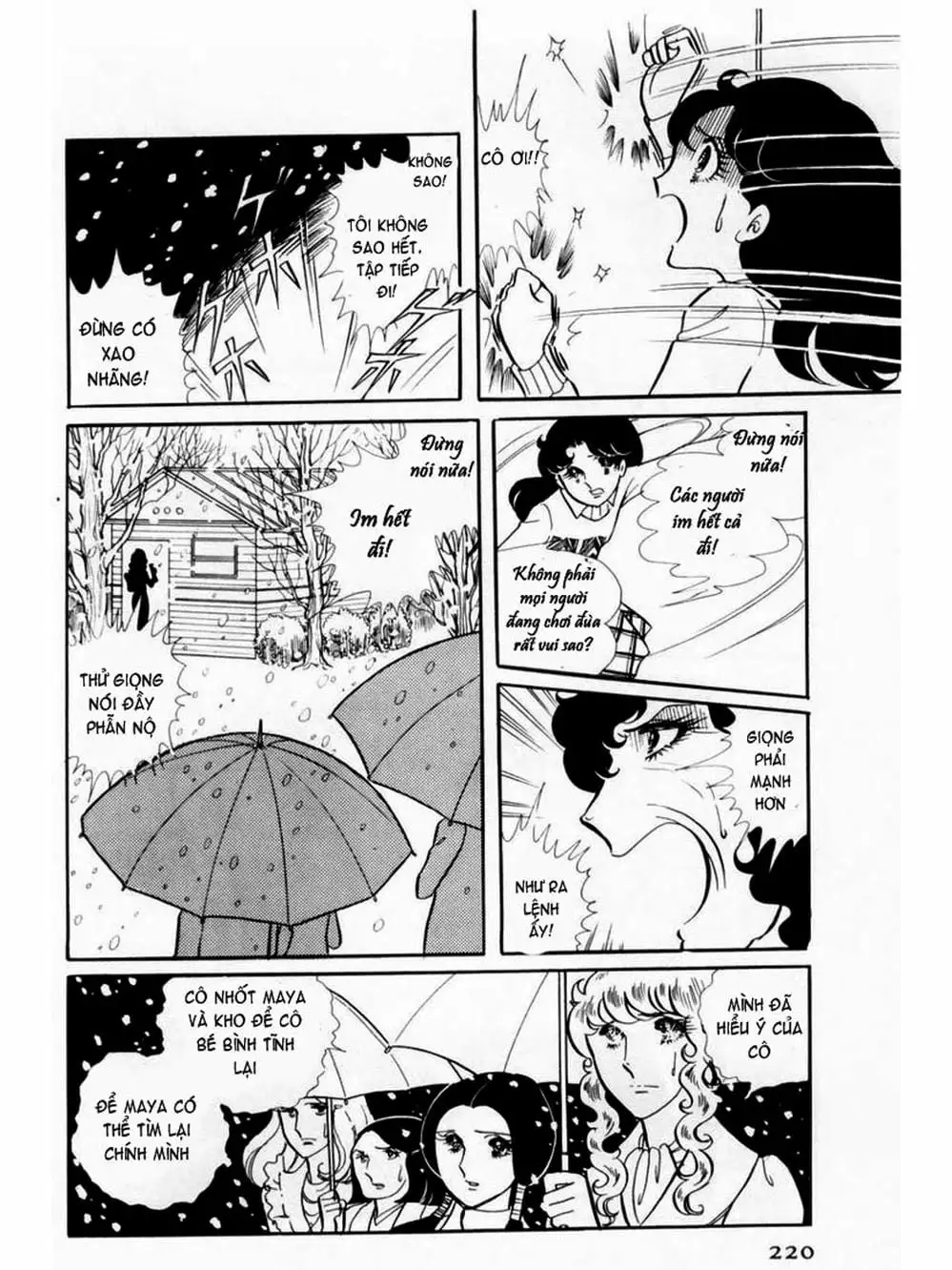 Truyện Tranh Mặt Nạ Thủy Tinh - Glass Mask trang 7