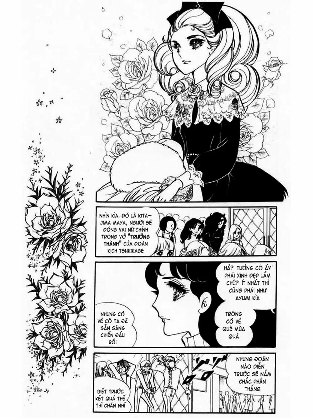 Truyện Tranh Mặt Nạ Thủy Tinh - Glass Mask trang 7