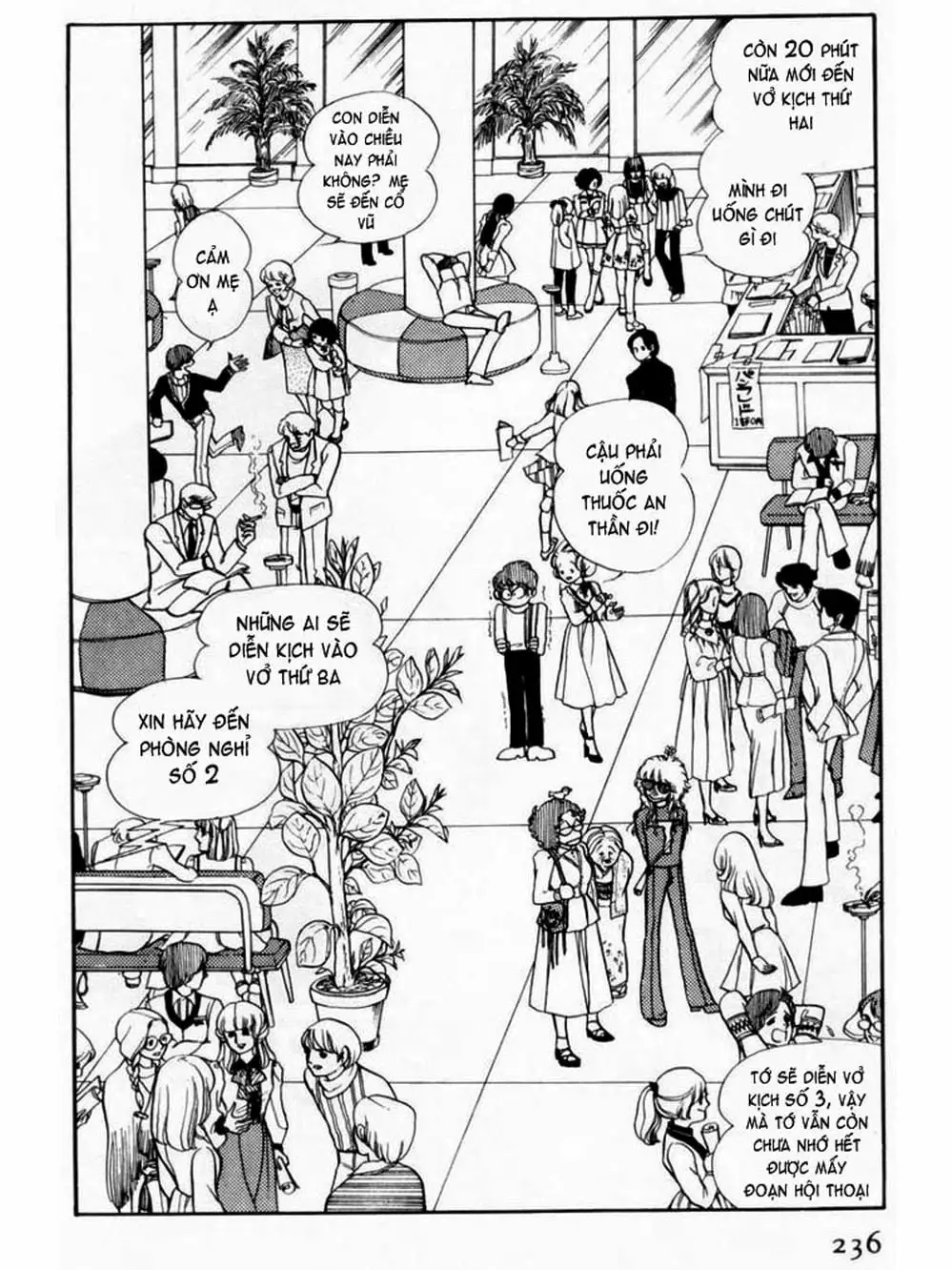 Truyện Tranh Mặt Nạ Thủy Tinh - Glass Mask trang 7