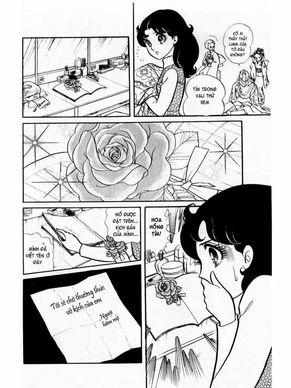 Truyện Tranh Mặt Nạ Thủy Tinh - Glass Mask trang 7