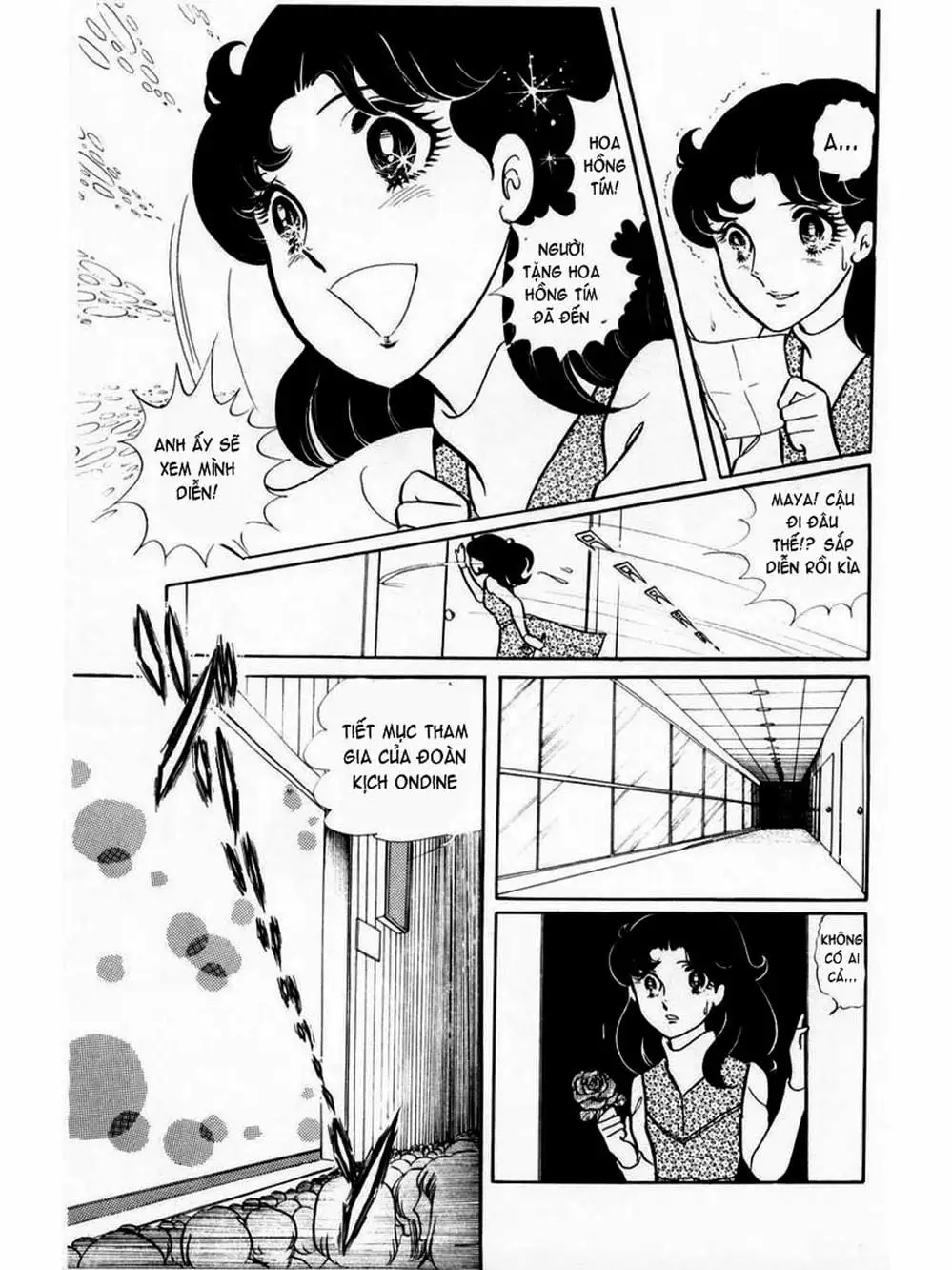 Truyện Tranh Mặt Nạ Thủy Tinh - Glass Mask trang 7