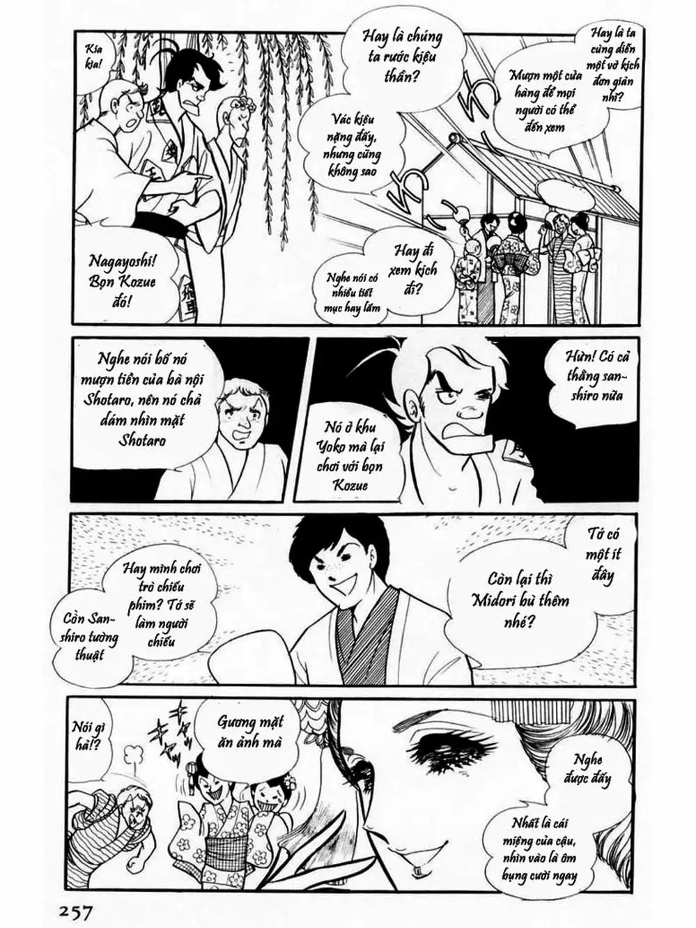 Truyện Tranh Mặt Nạ Thủy Tinh - Glass Mask trang 7