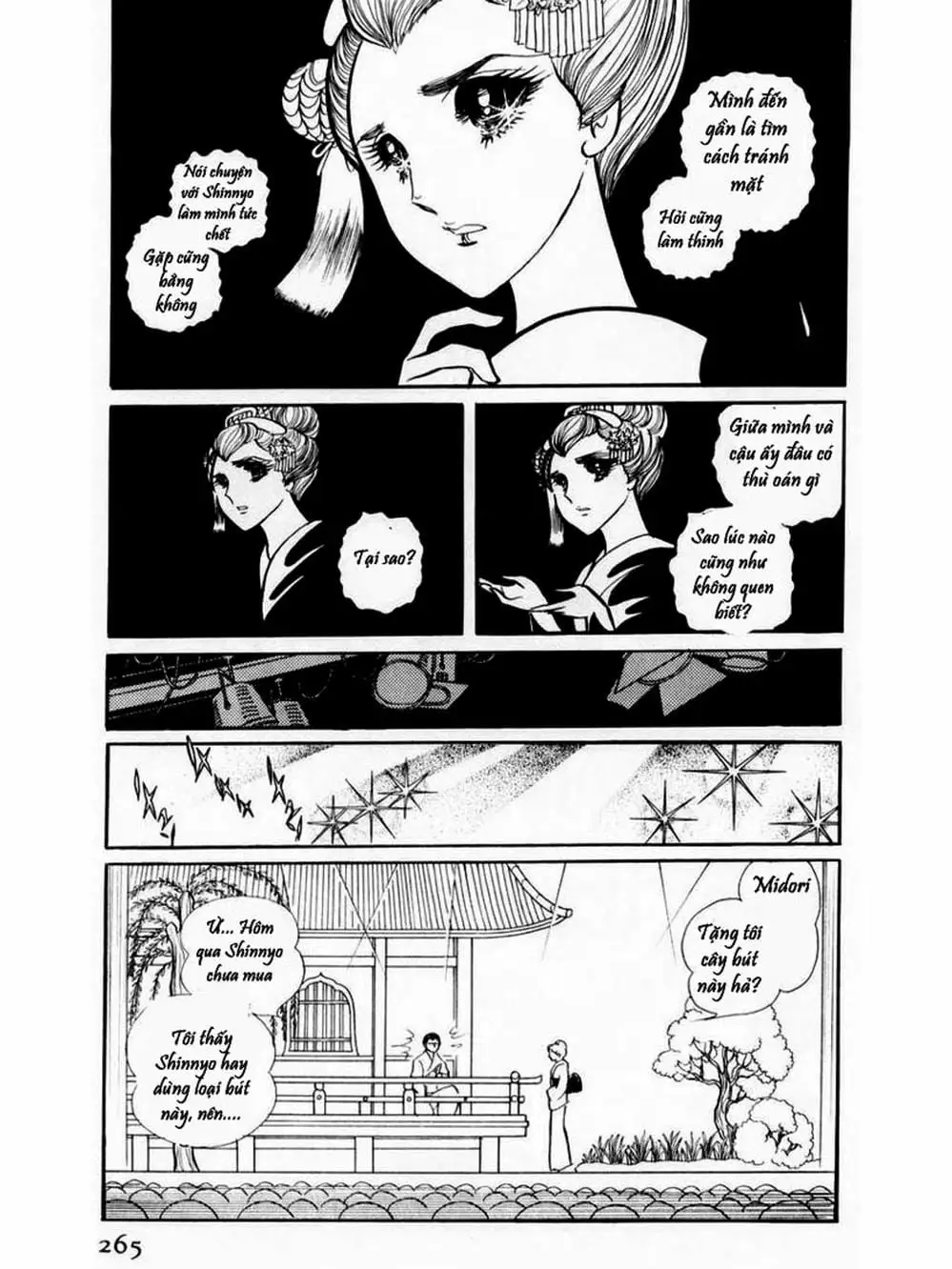 Truyện Tranh Mặt Nạ Thủy Tinh - Glass Mask trang 7