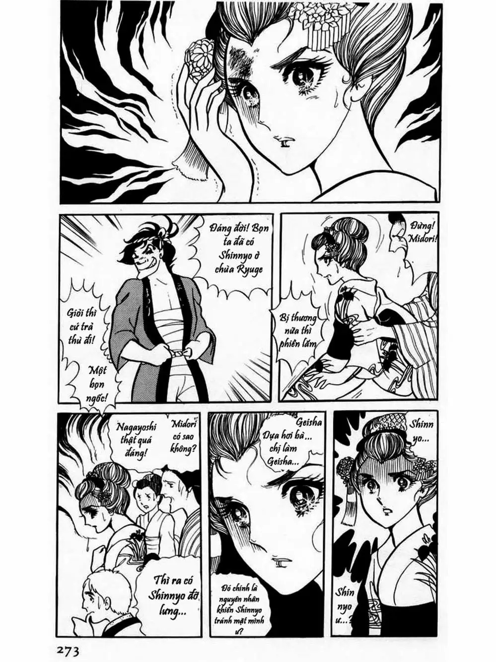 Truyện Tranh Mặt Nạ Thủy Tinh - Glass Mask trang 7