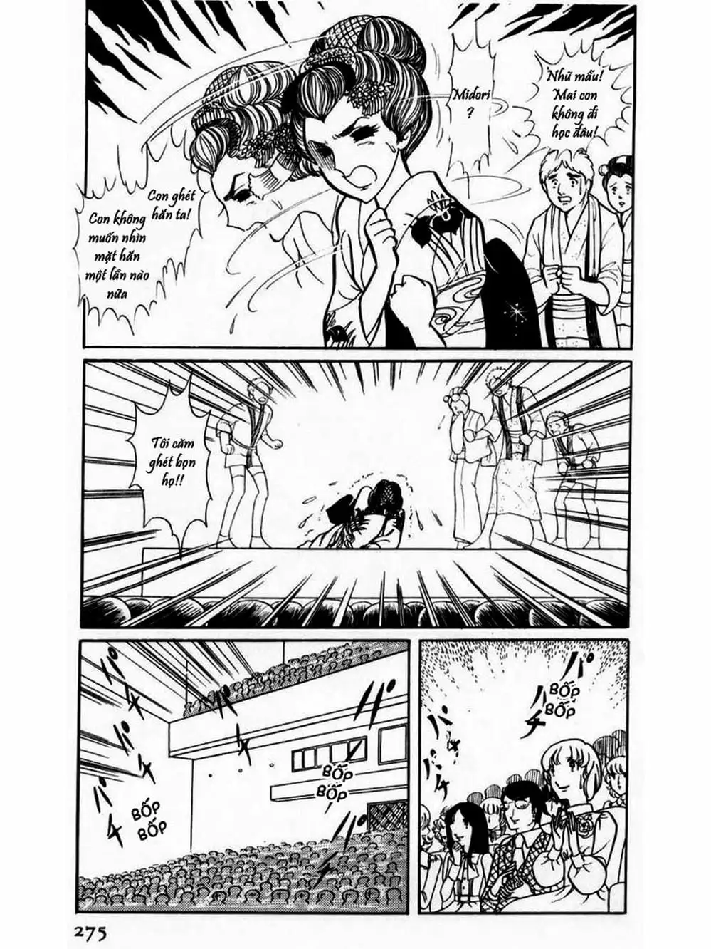 Truyện Tranh Mặt Nạ Thủy Tinh - Glass Mask trang 7