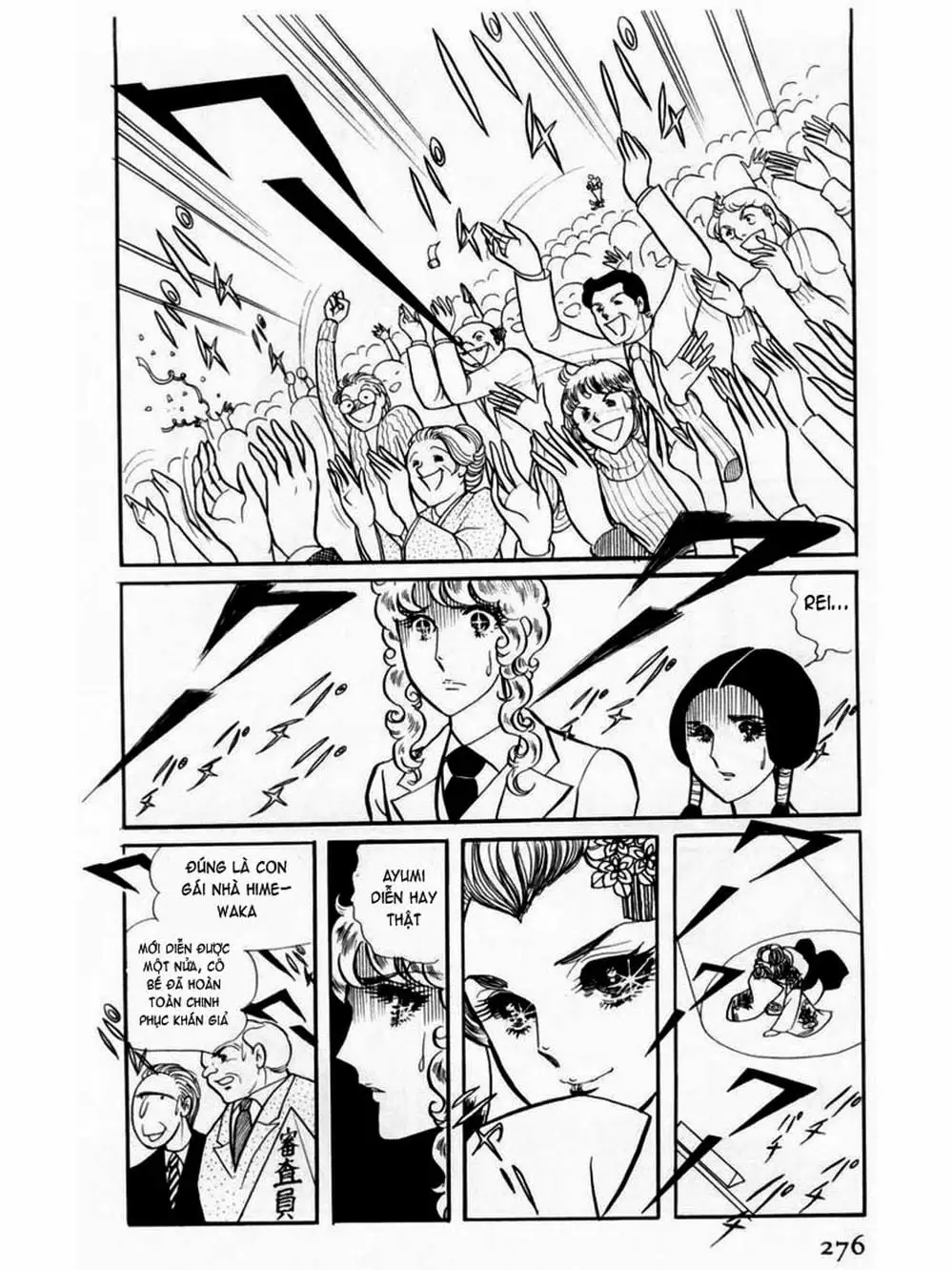 Truyện Tranh Mặt Nạ Thủy Tinh - Glass Mask trang 7