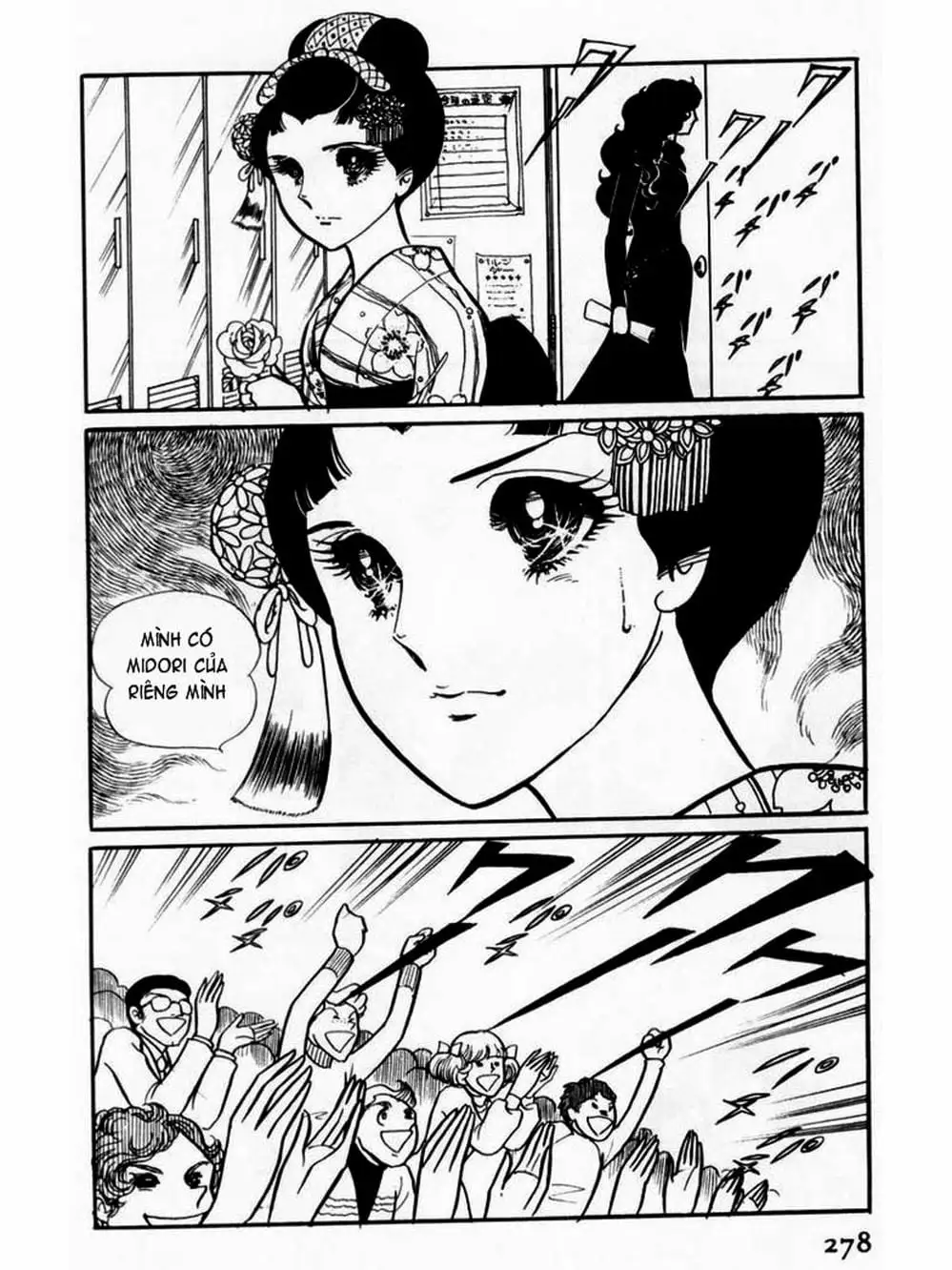 Truyện Tranh Mặt Nạ Thủy Tinh - Glass Mask trang 7