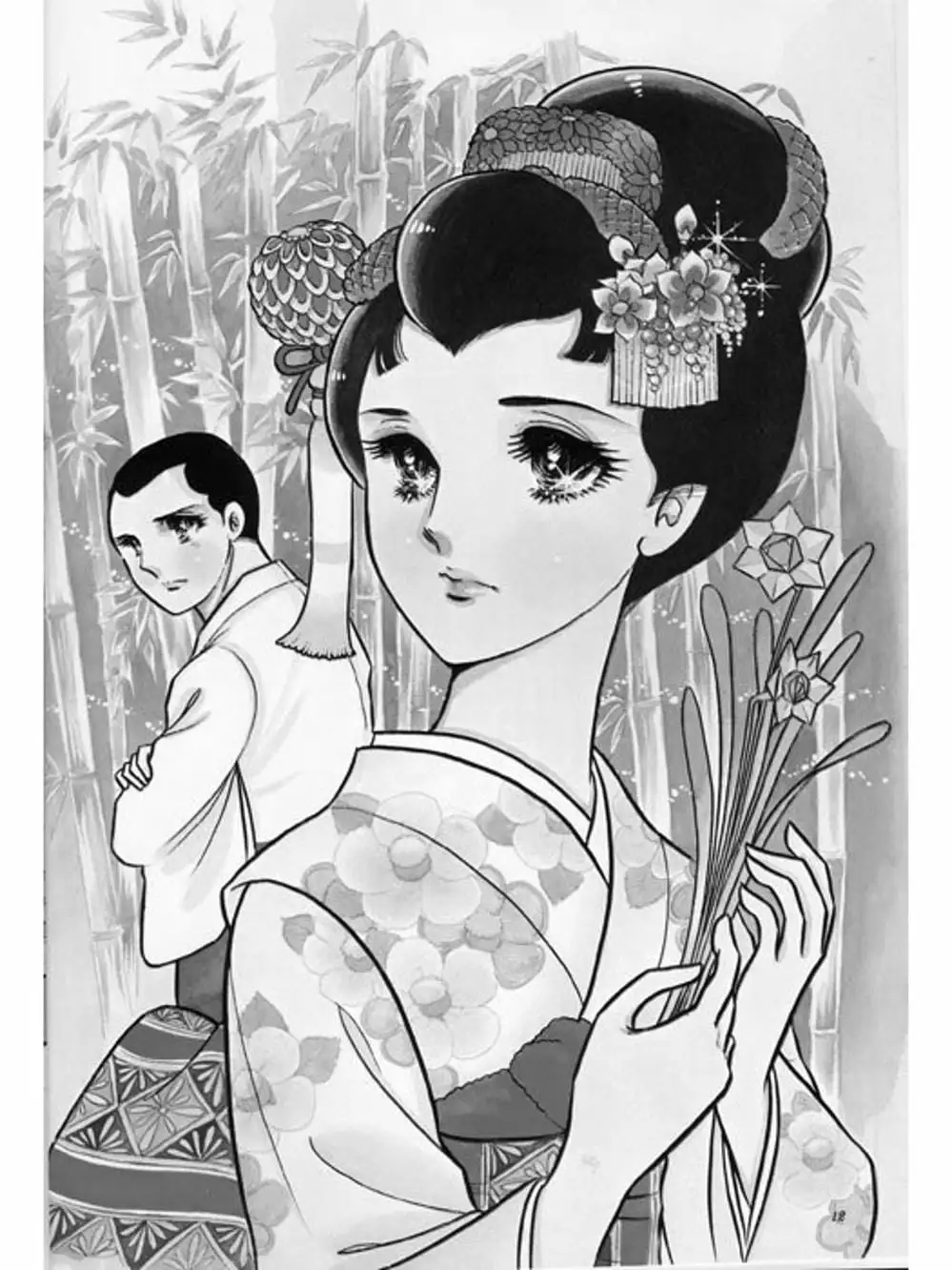 Truyện Tranh Mặt Nạ Thủy Tinh - Glass Mask trang 7