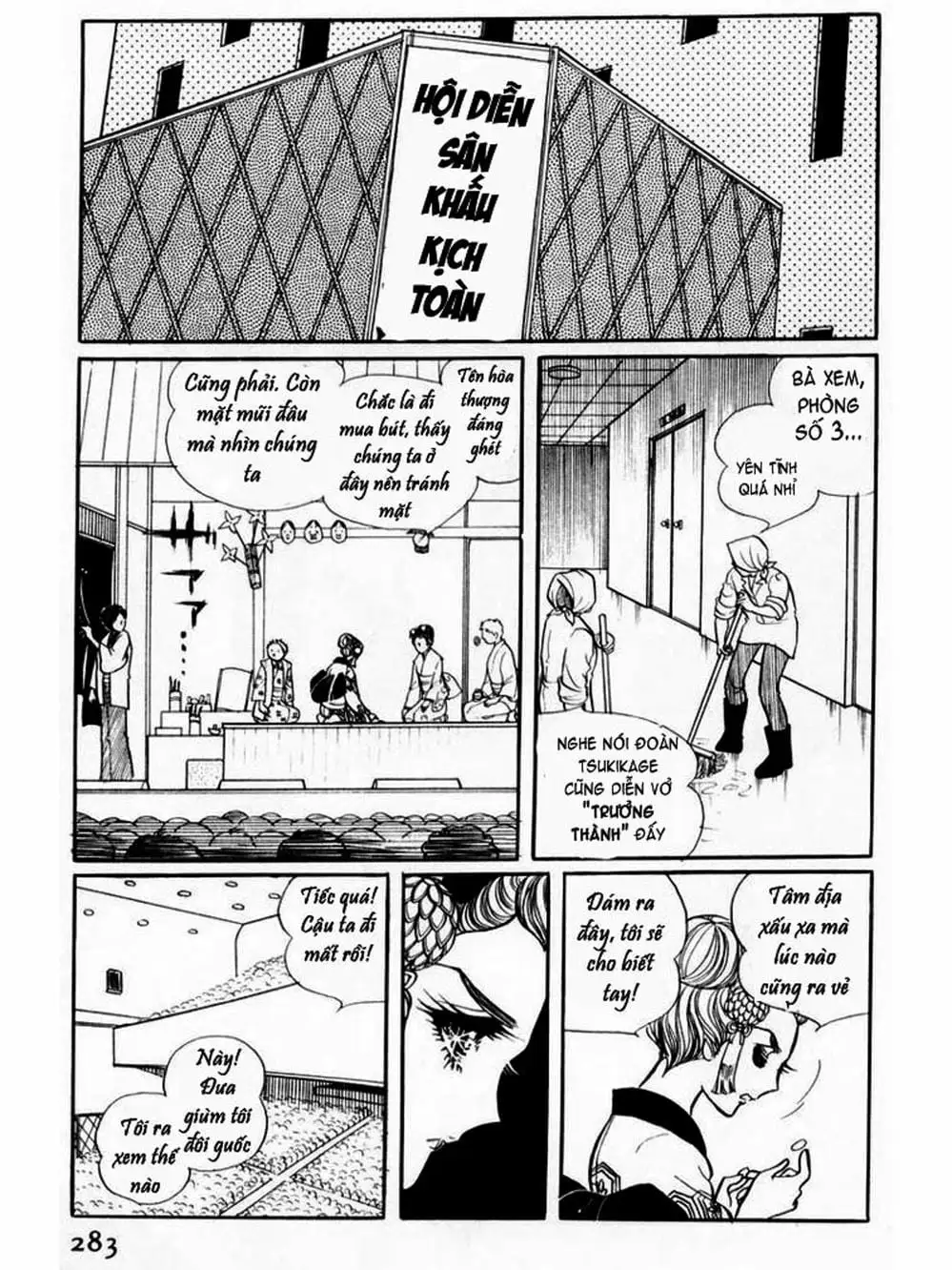 Truyện Tranh Mặt Nạ Thủy Tinh - Glass Mask trang 7
