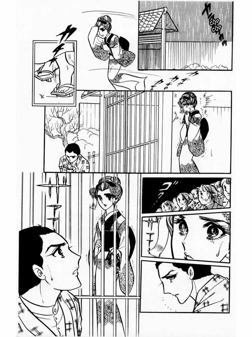 Truyện Tranh Mặt Nạ Thủy Tinh - Glass Mask trang 7