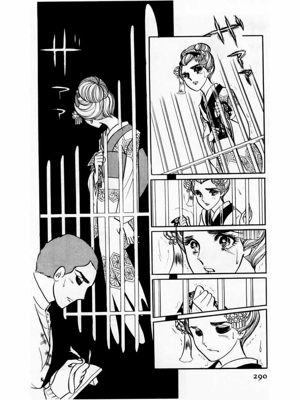 Truyện Tranh Mặt Nạ Thủy Tinh - Glass Mask trang 7