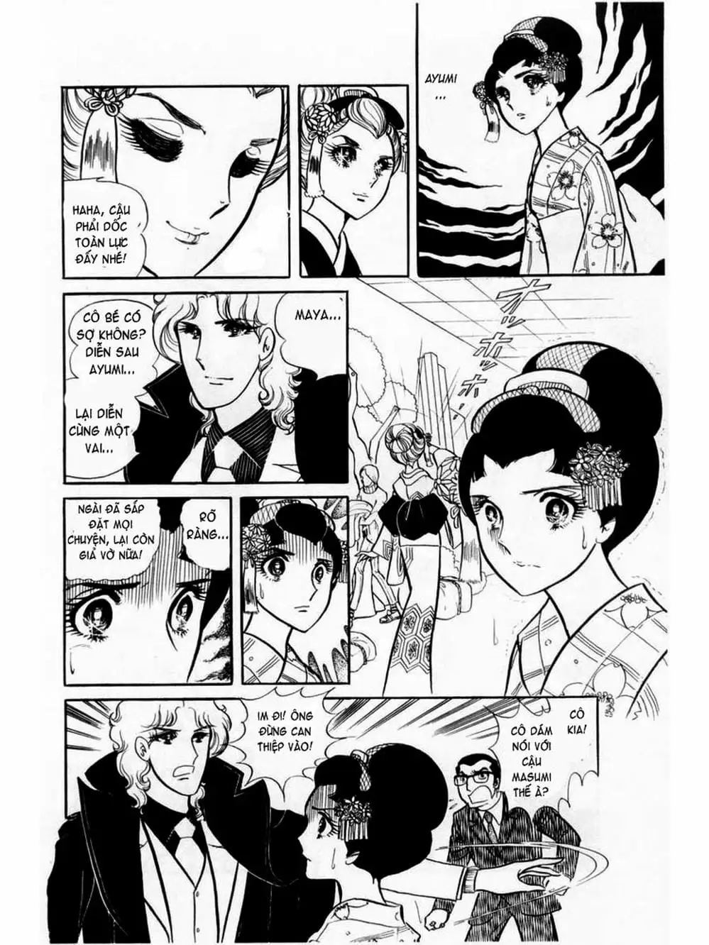 Truyện Tranh Mặt Nạ Thủy Tinh - Glass Mask trang 7