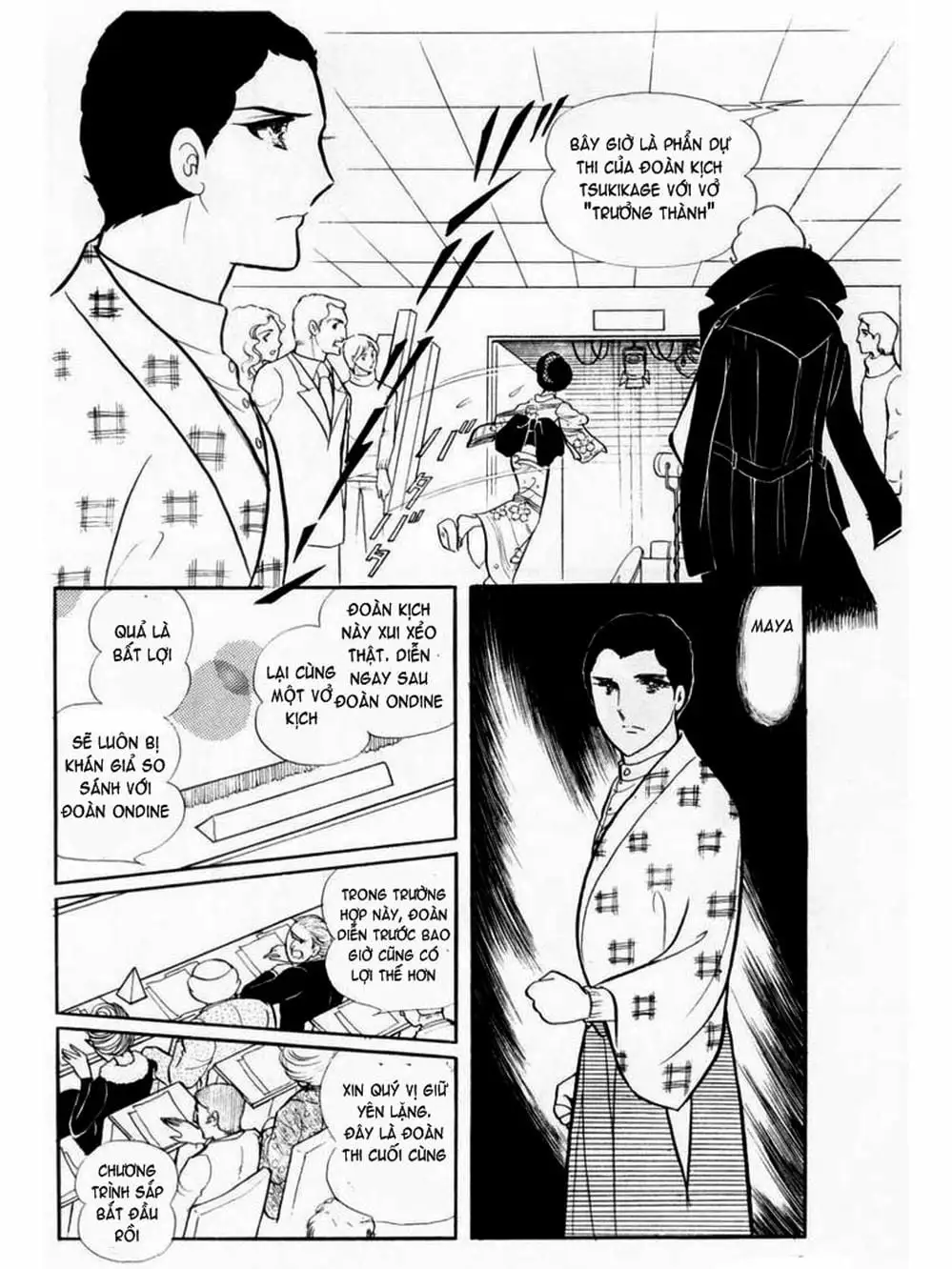 Truyện Tranh Mặt Nạ Thủy Tinh - Glass Mask trang 7