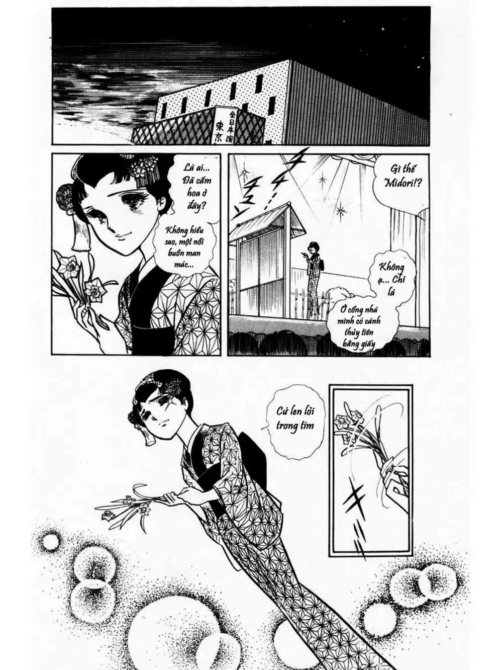 Truyện Tranh Mặt Nạ Thủy Tinh - Glass Mask trang 7