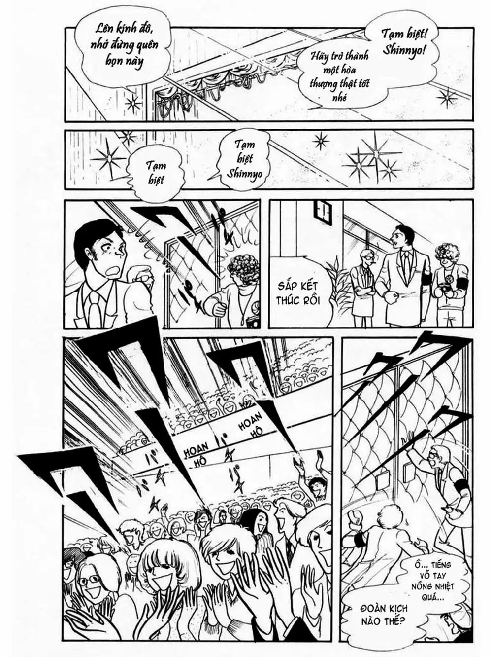 Truyện Tranh Mặt Nạ Thủy Tinh - Glass Mask trang 7