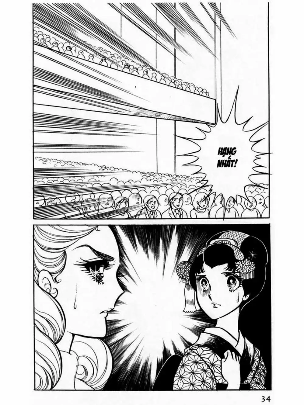 Truyện Tranh Mặt Nạ Thủy Tinh - Glass Mask trang 7