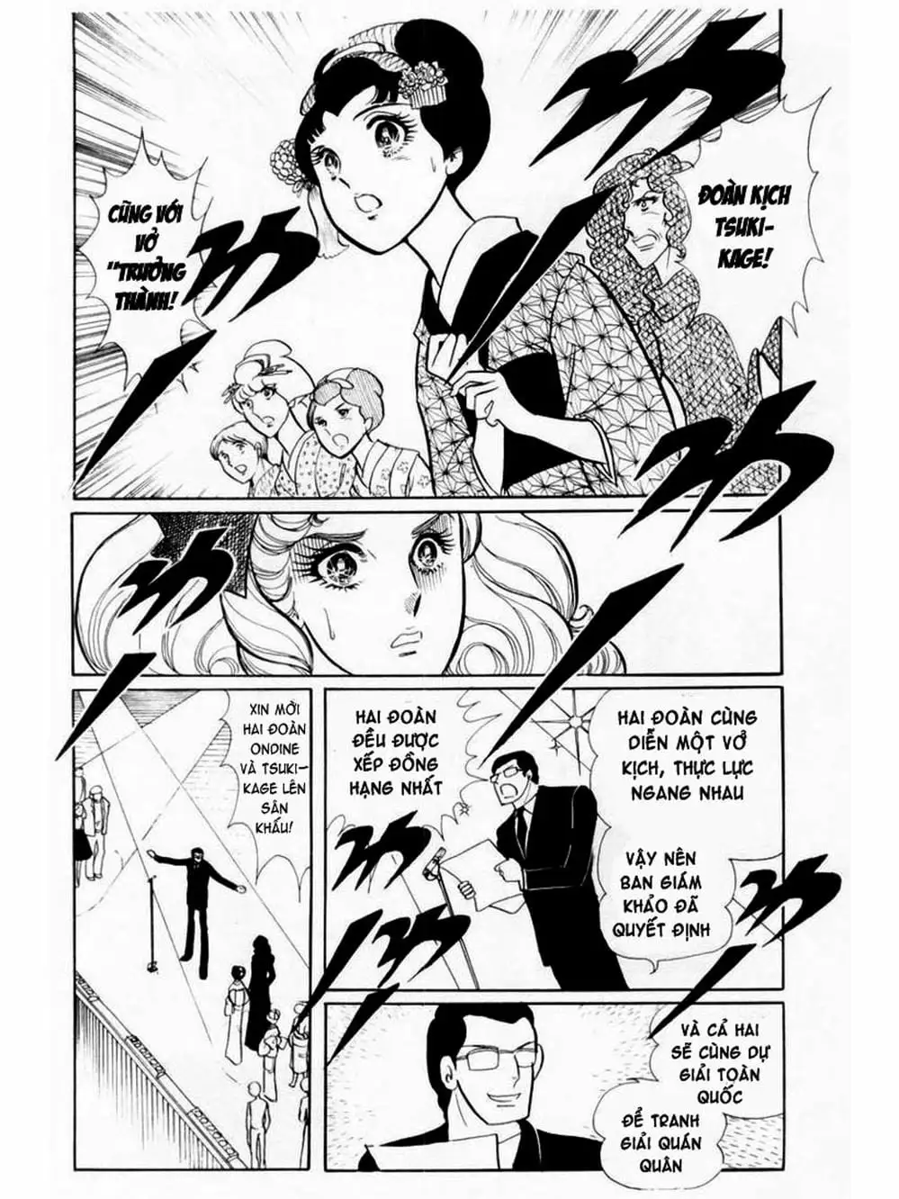 Truyện Tranh Mặt Nạ Thủy Tinh - Glass Mask trang 7