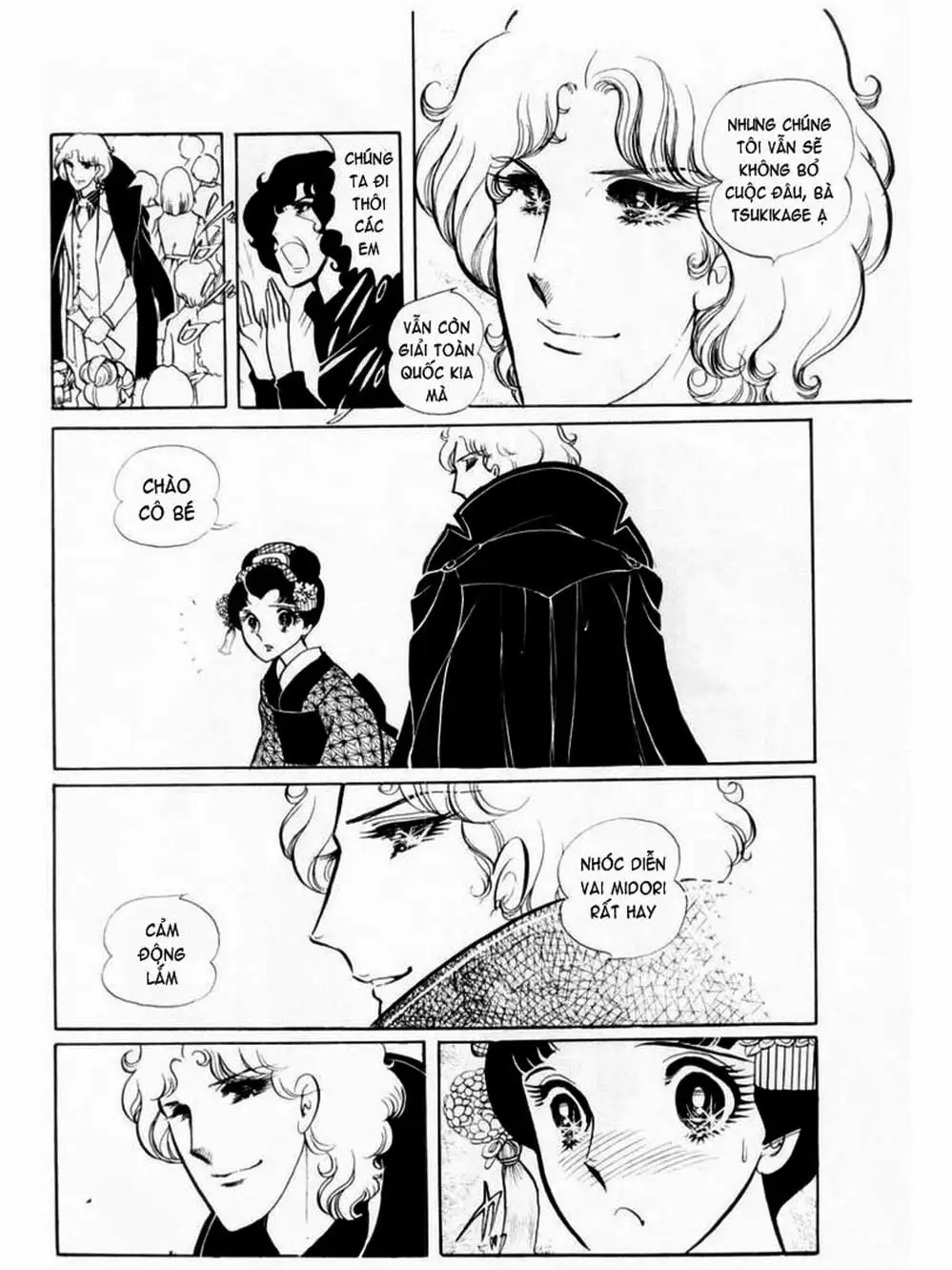 Truyện Tranh Mặt Nạ Thủy Tinh - Glass Mask trang 7