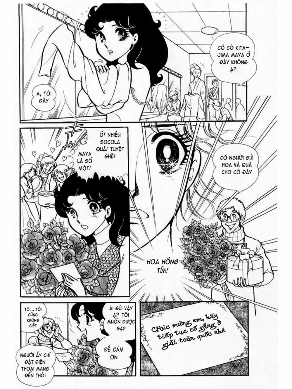 Truyện Tranh Mặt Nạ Thủy Tinh - Glass Mask trang 7