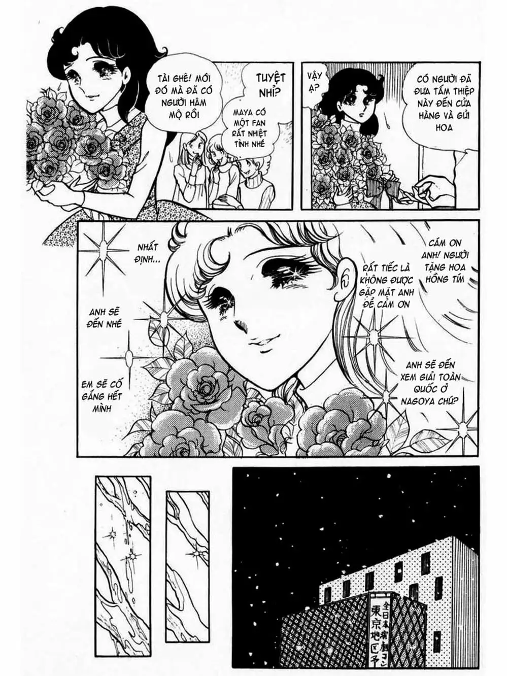 Truyện Tranh Mặt Nạ Thủy Tinh - Glass Mask trang 7