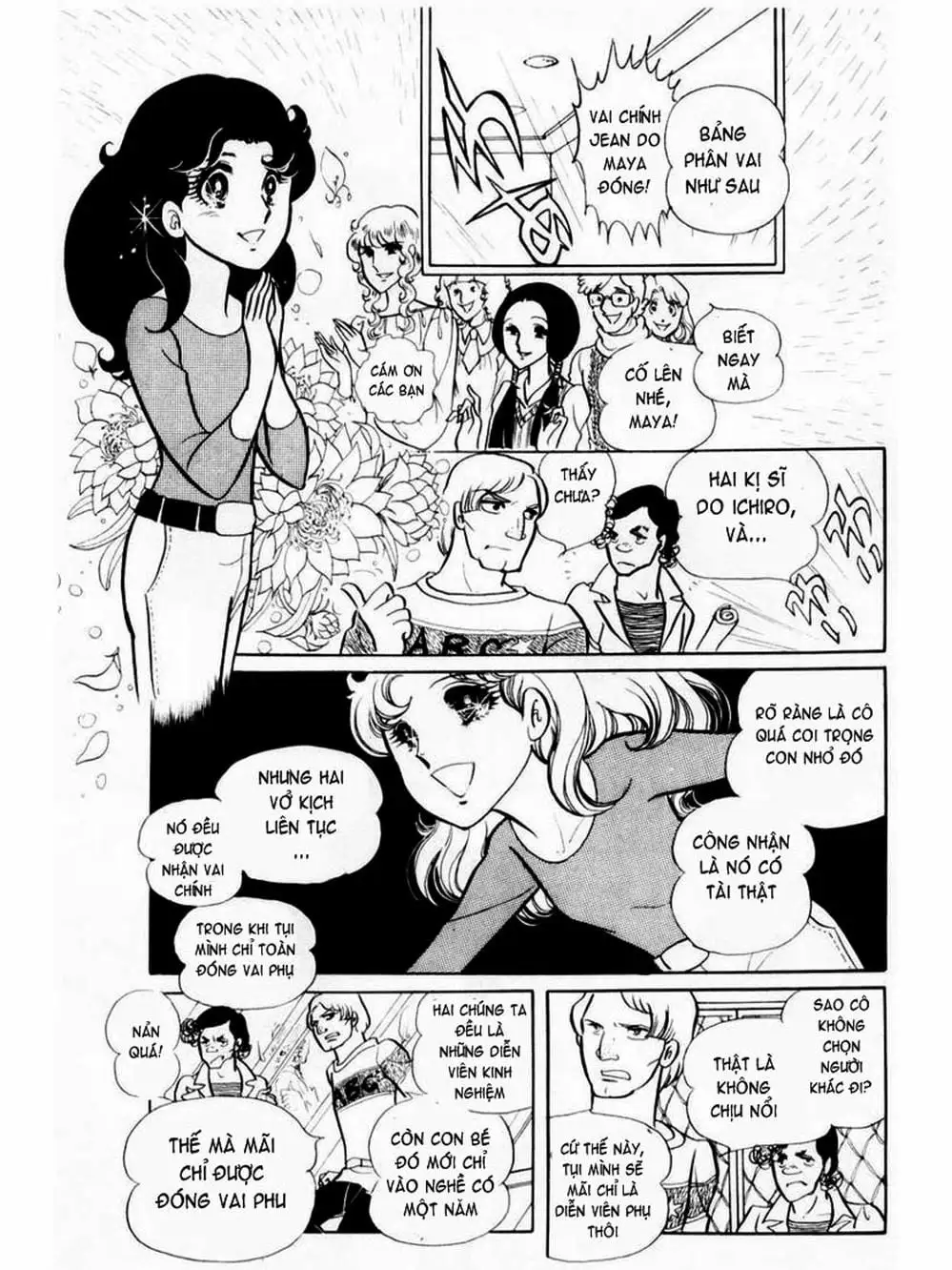 Truyện Tranh Mặt Nạ Thủy Tinh - Glass Mask trang 7