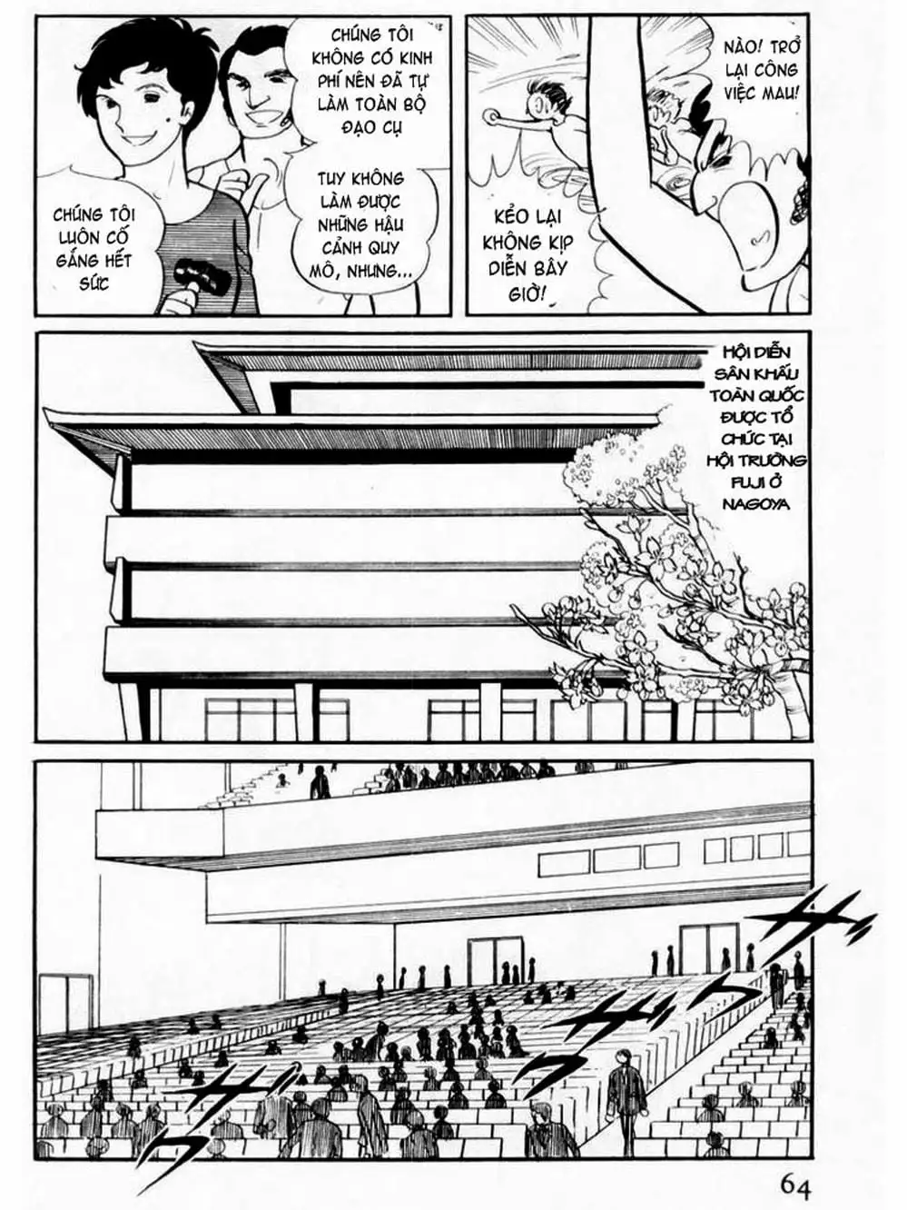 Truyện Tranh Mặt Nạ Thủy Tinh - Glass Mask trang 7