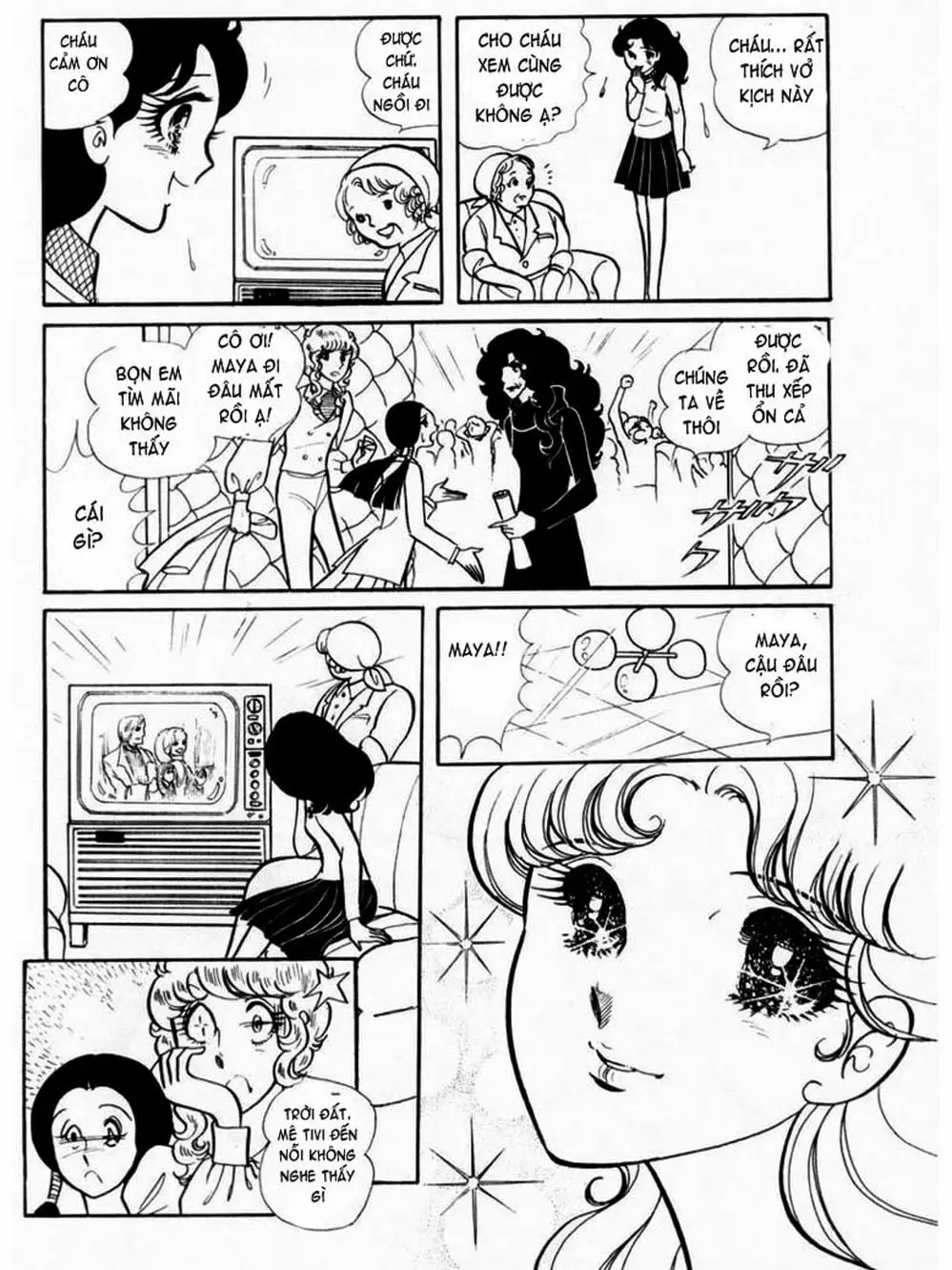 Truyện Tranh Mặt Nạ Thủy Tinh - Glass Mask trang 7